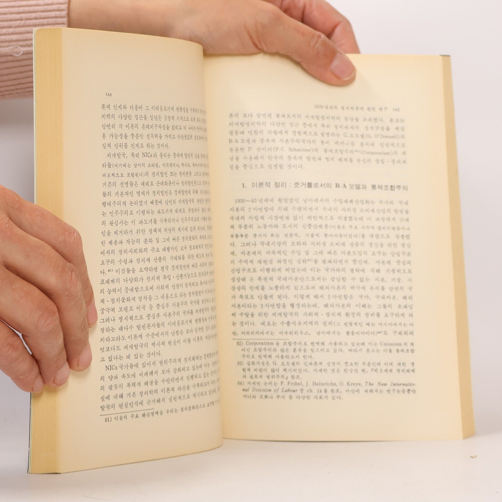 Autorenkollektiv 한국자본주의와 국가