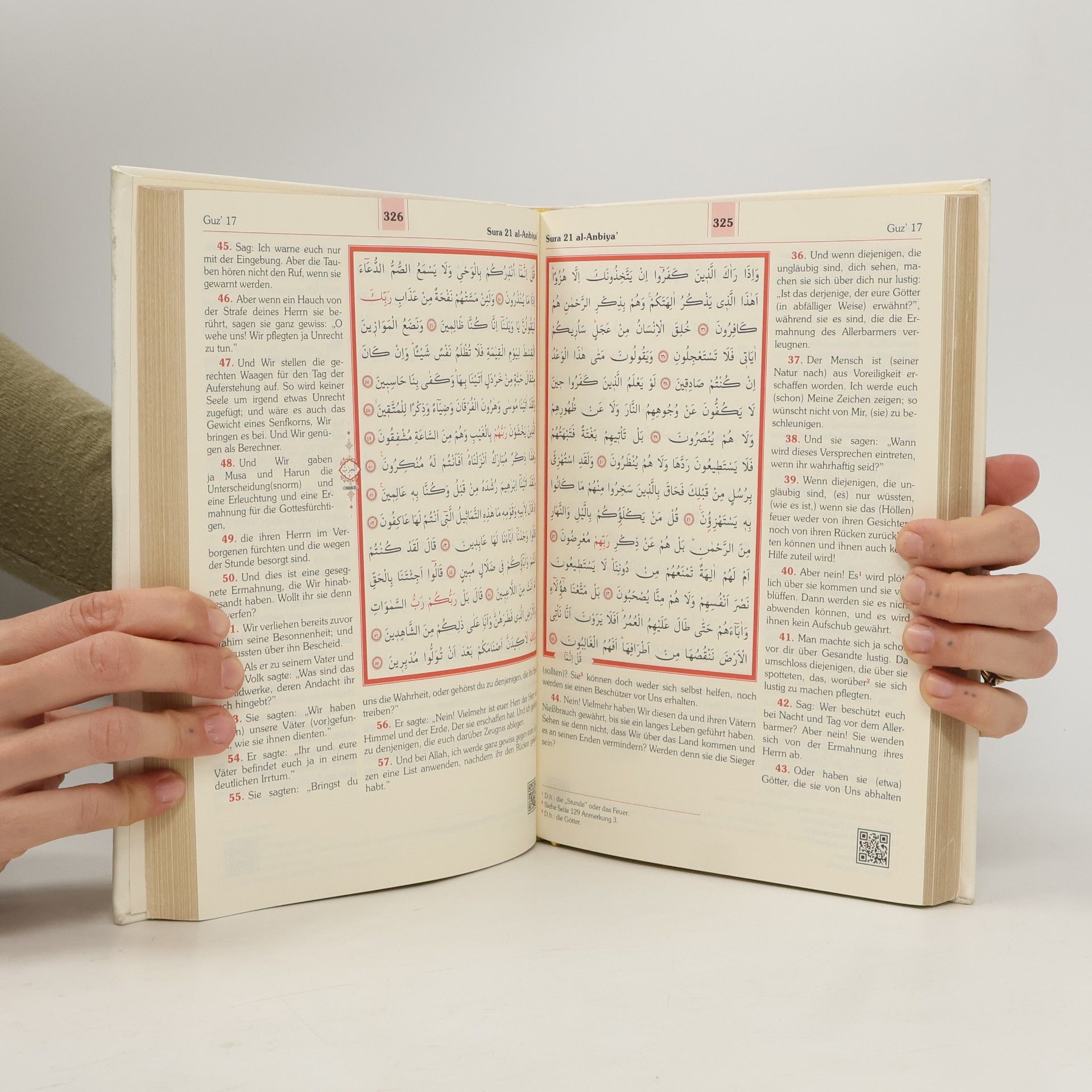 Various authors Al-Quran Al-Karim