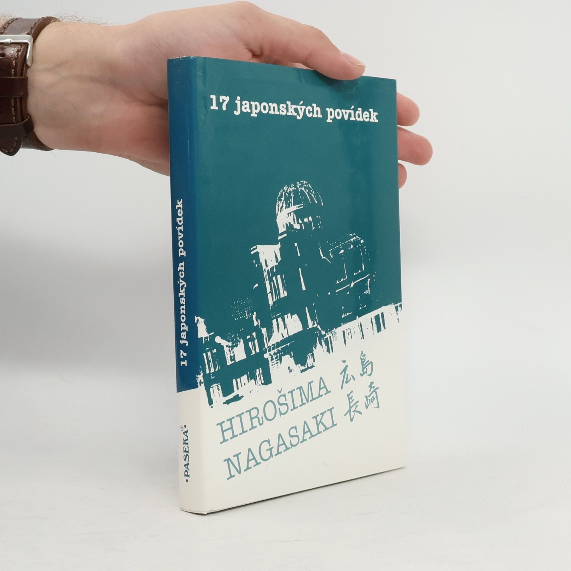 17 japonských povídek : Hirošima, Nagasaki