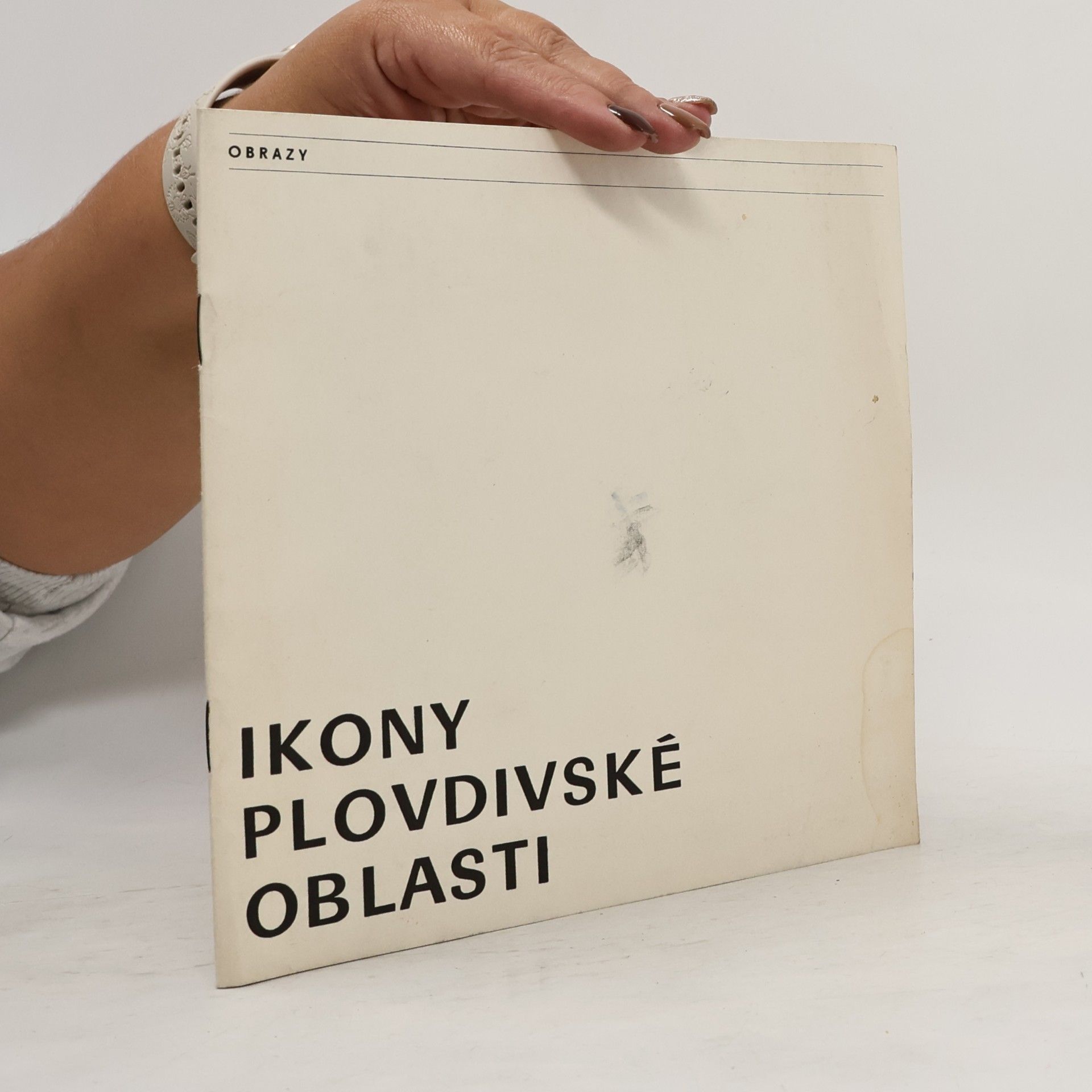Various authors Ikony Plovdivské oblasti