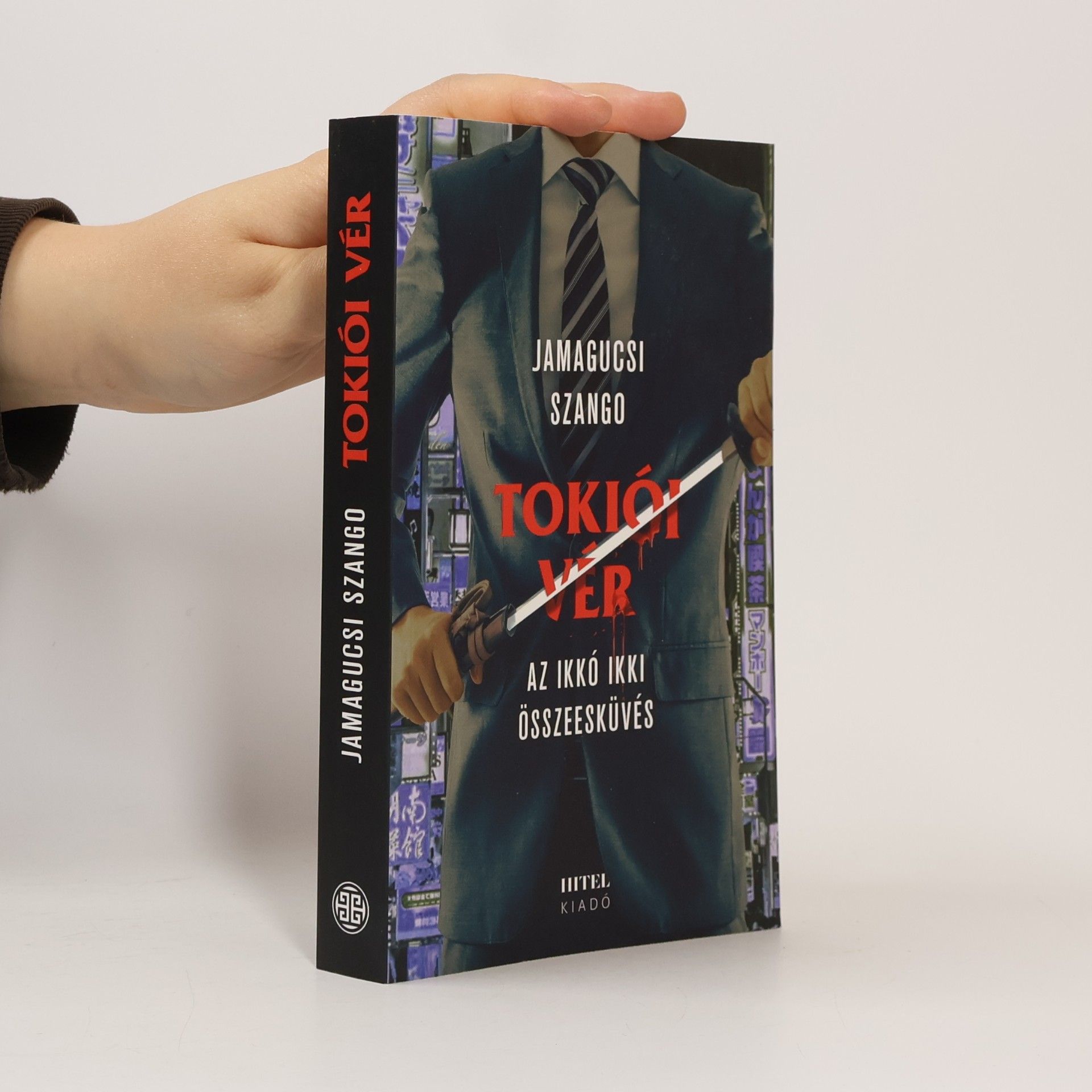 Jamagucsi Szango Tokiói vér