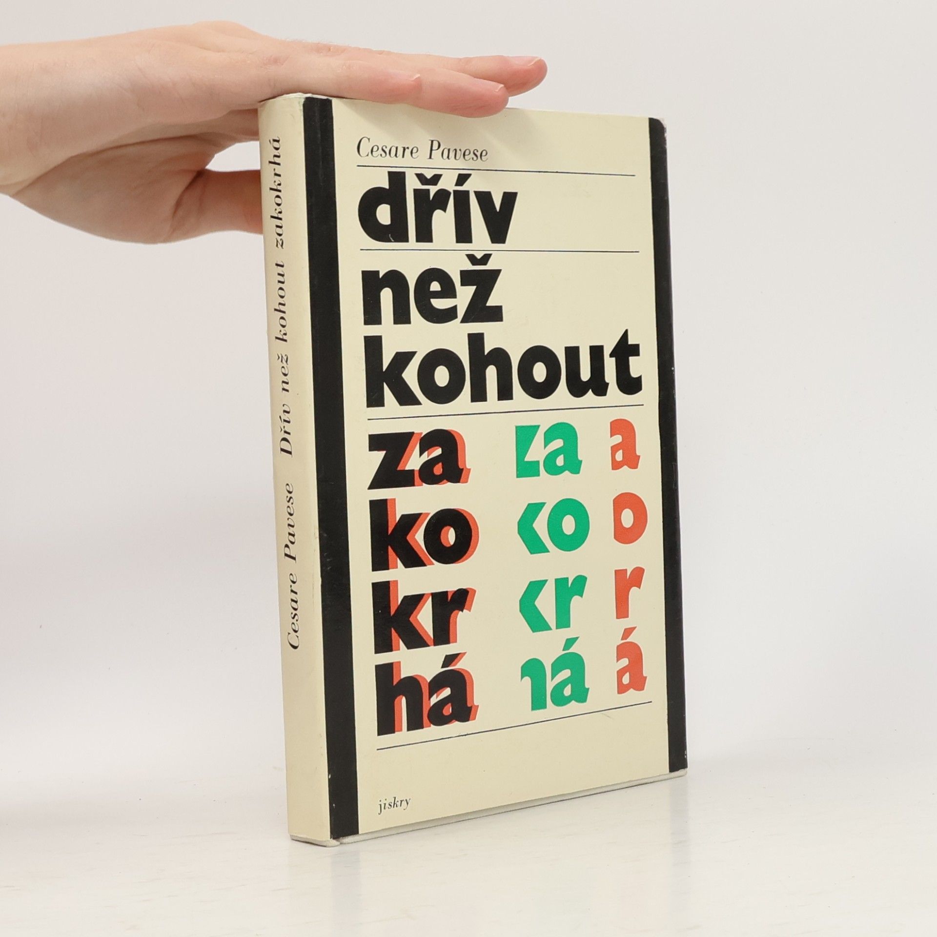 Dřív než kohout zakokrhá