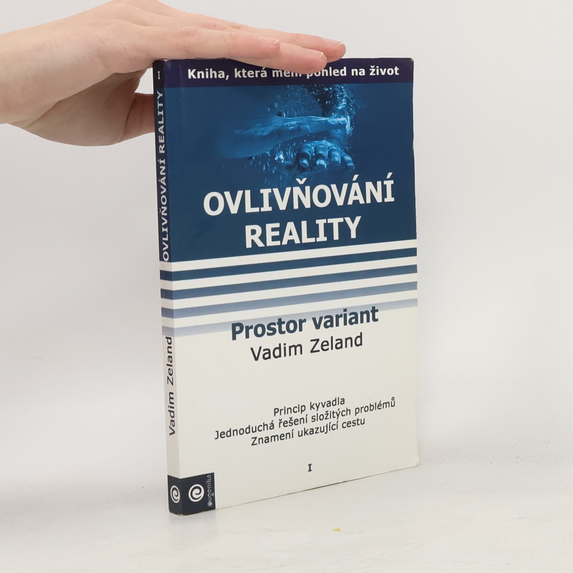 Vadim Zeeland Ovlivňování reality. Díl I. Prostor variant