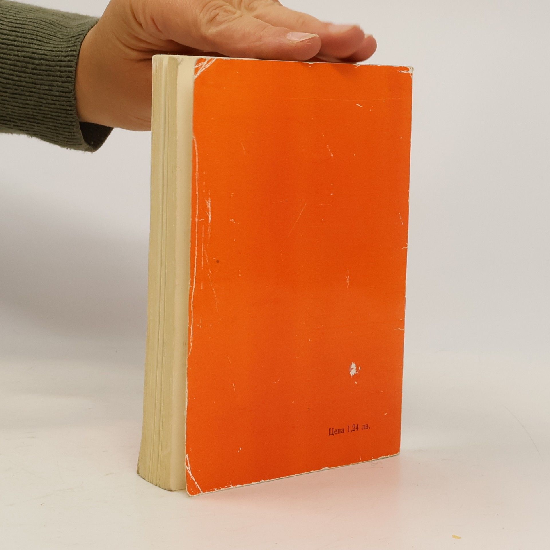 Various authors Малка сатирична енциклопедия А-Я