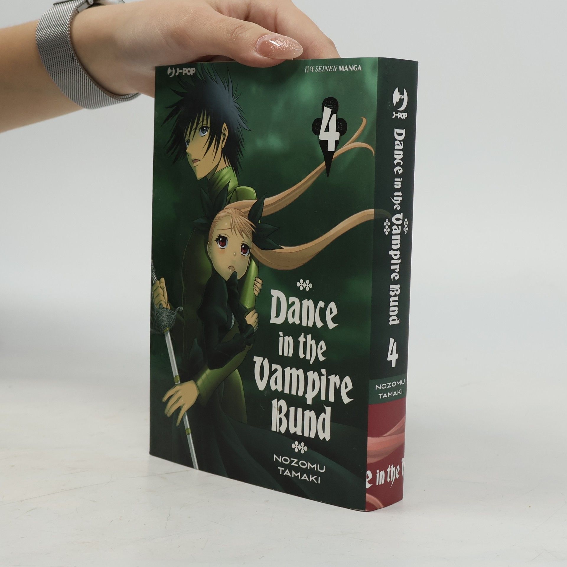 Nozomu Tamaki Dance in the Vampire Bund - 4: Dance in the Vampire Bund