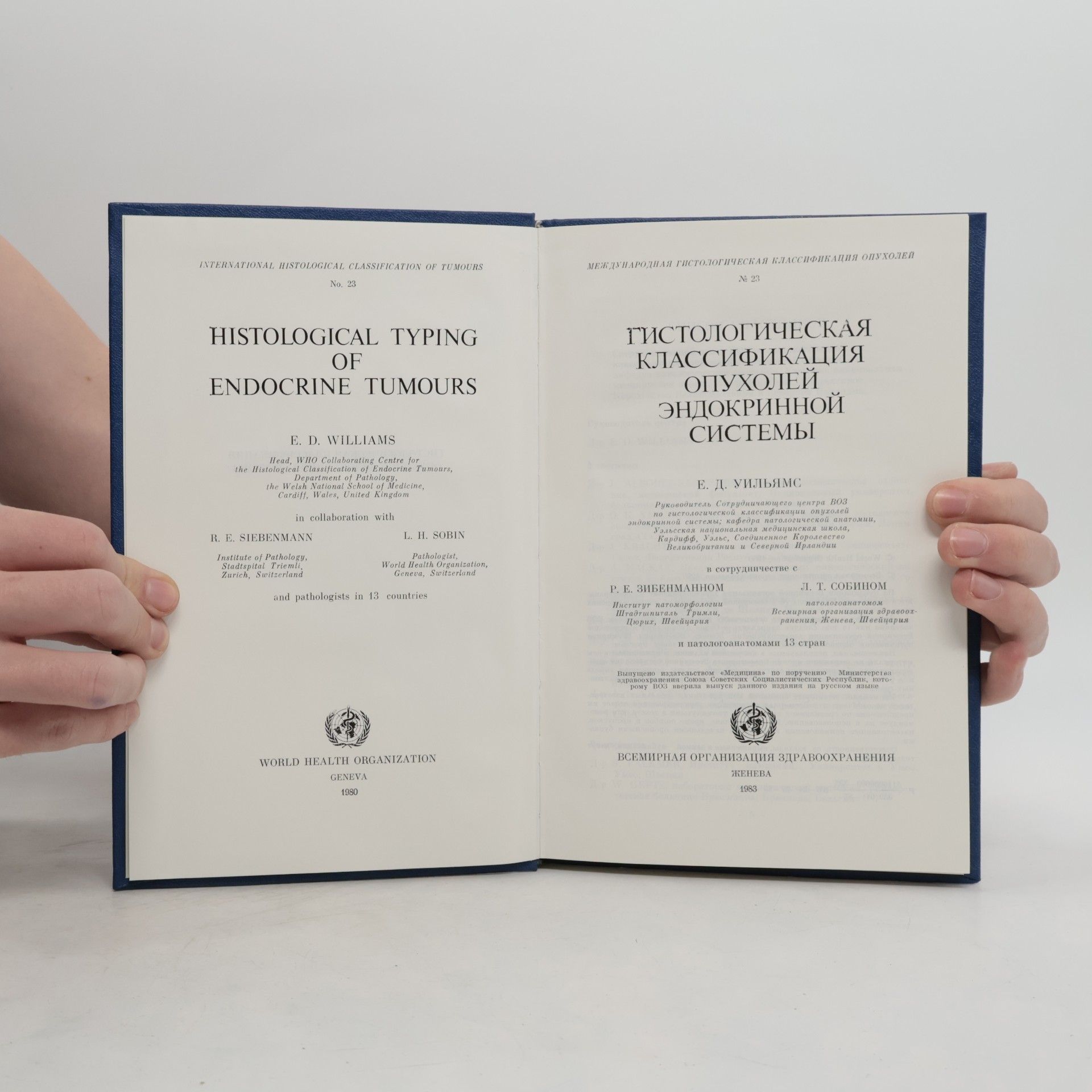 J.E.D. Williams Гистологическая классификация опухолей эндокринной системы