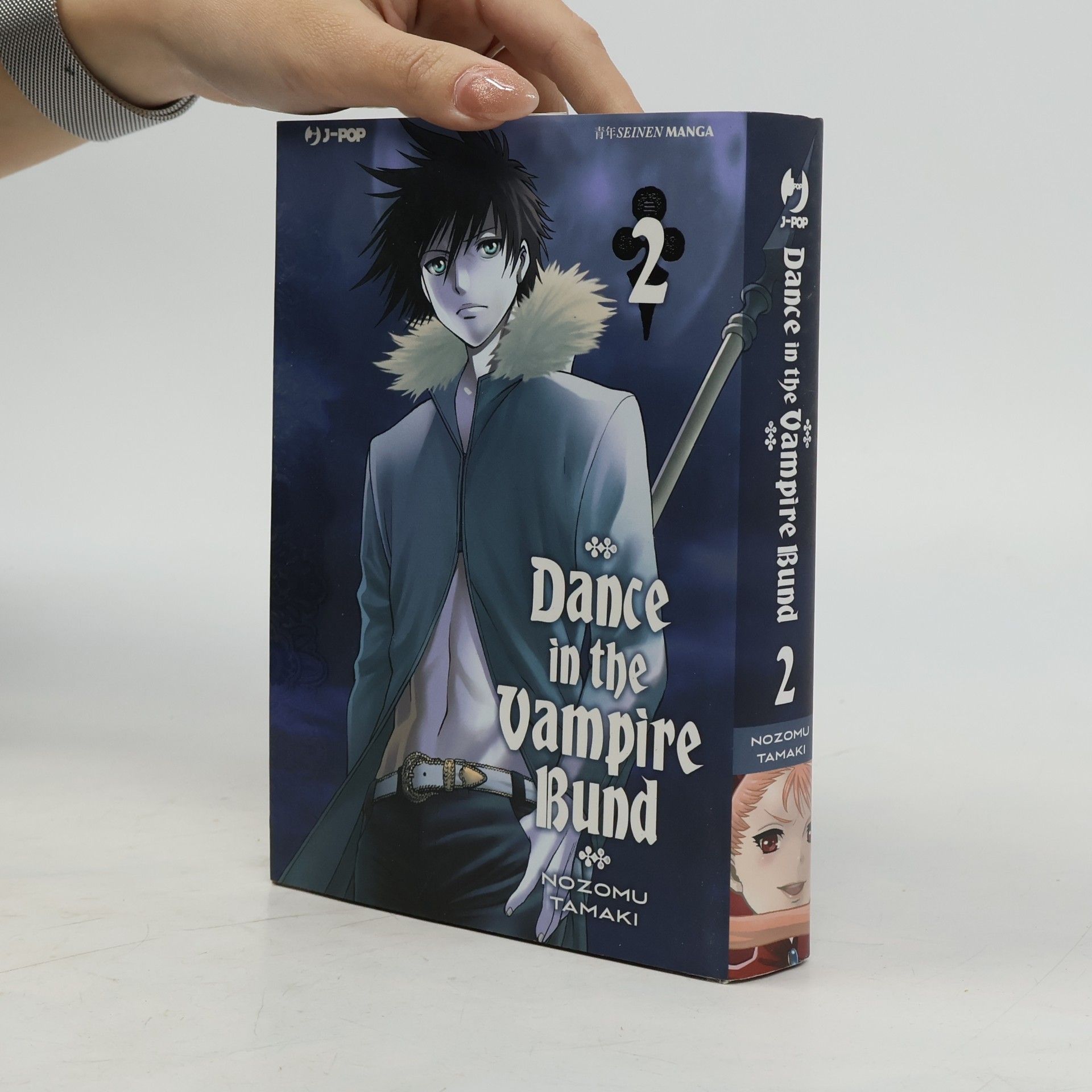 Nozomu Tamaki Dance in the Vampire Bund