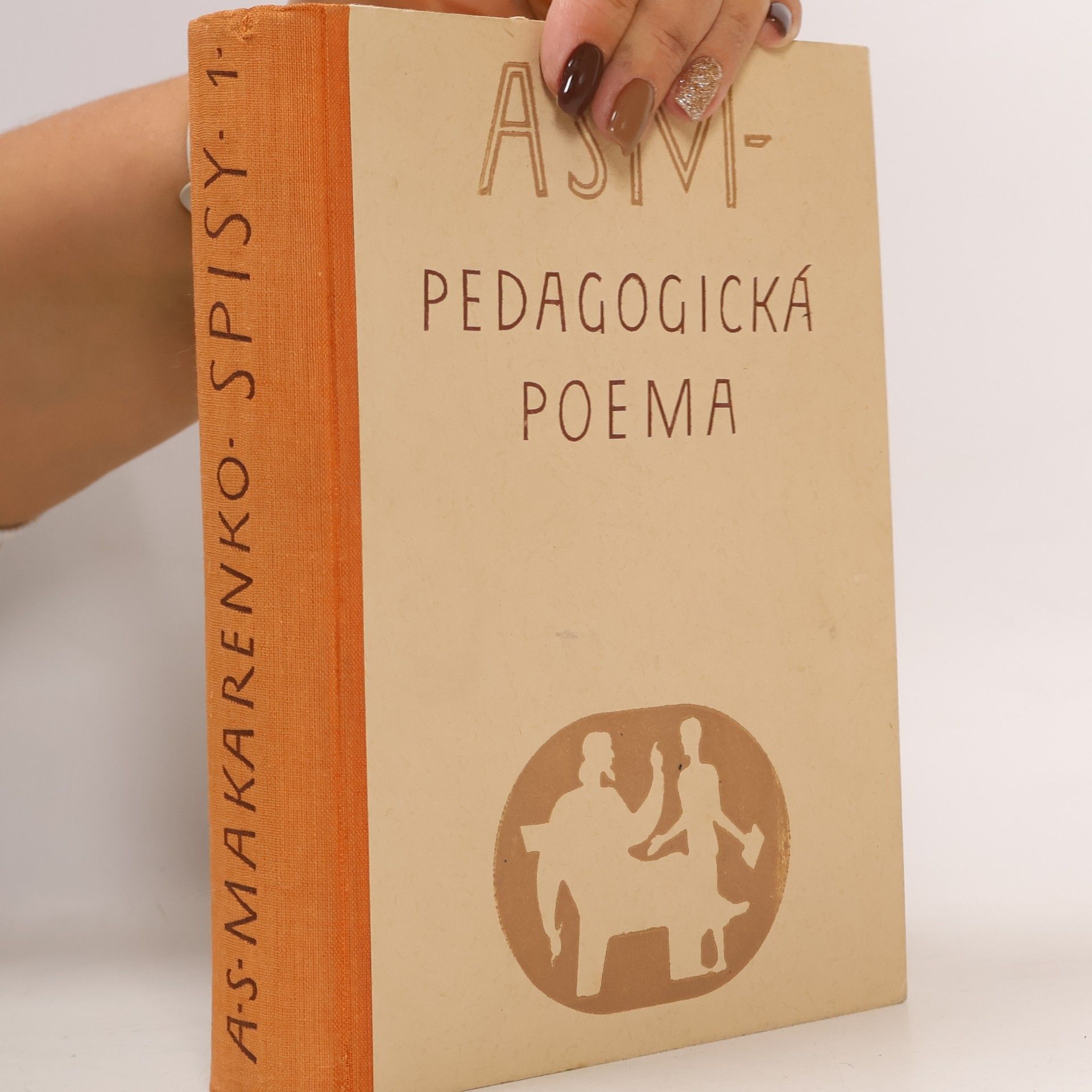 Pedagogická poéma