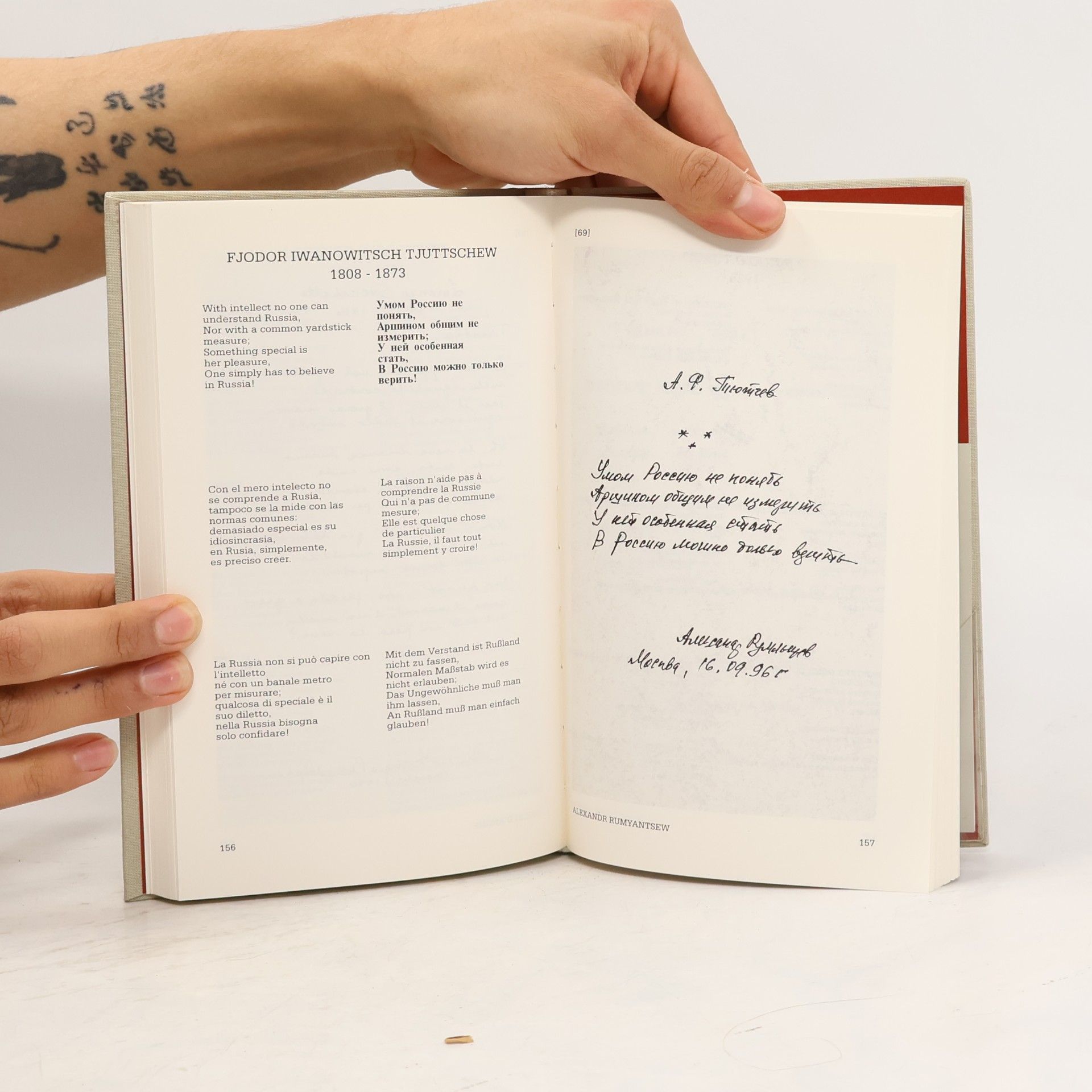 Fritz Lampert Poems. Стихи. Poesías. Poemes. Poesie. Gedichte