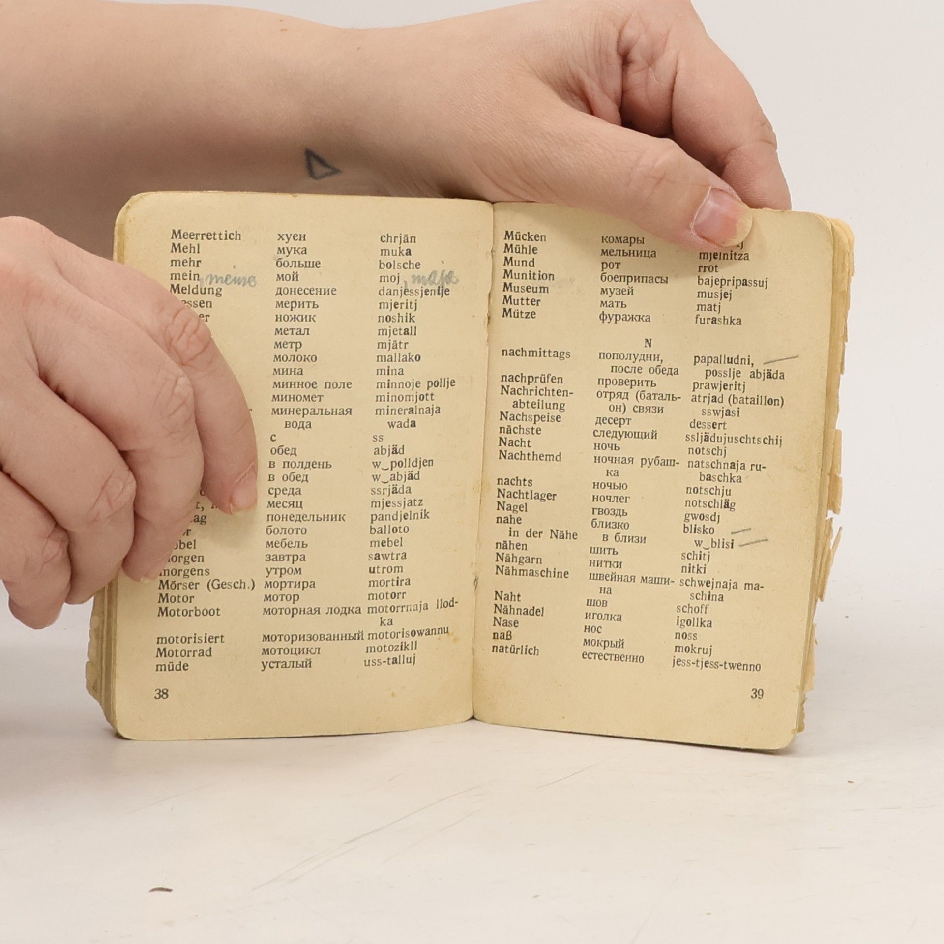 Autorenkollektiv Deutsch-Russisches Soldaten-Wörterbuch