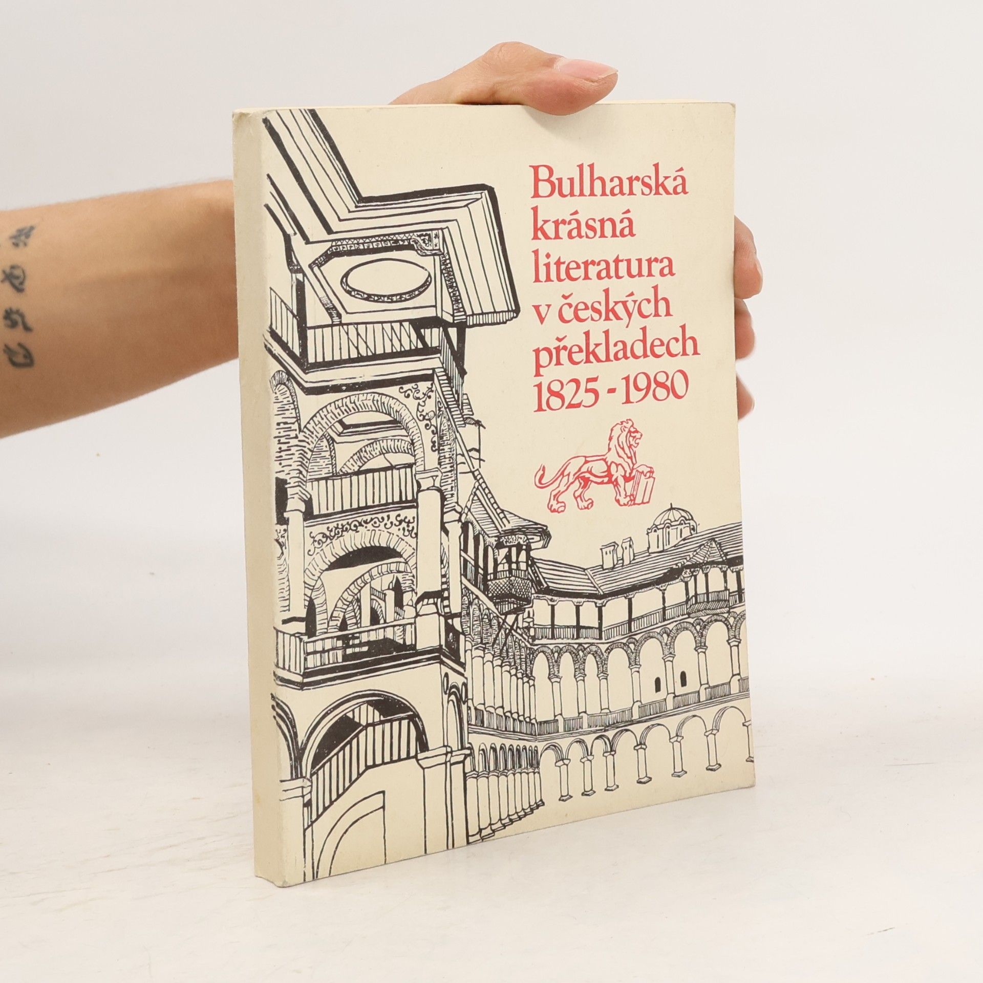 Bulharská krásná literatura v českých překladech 1825-1980