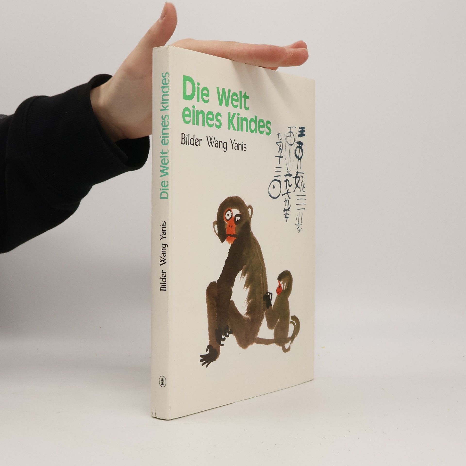 Die Welt eines Kindes