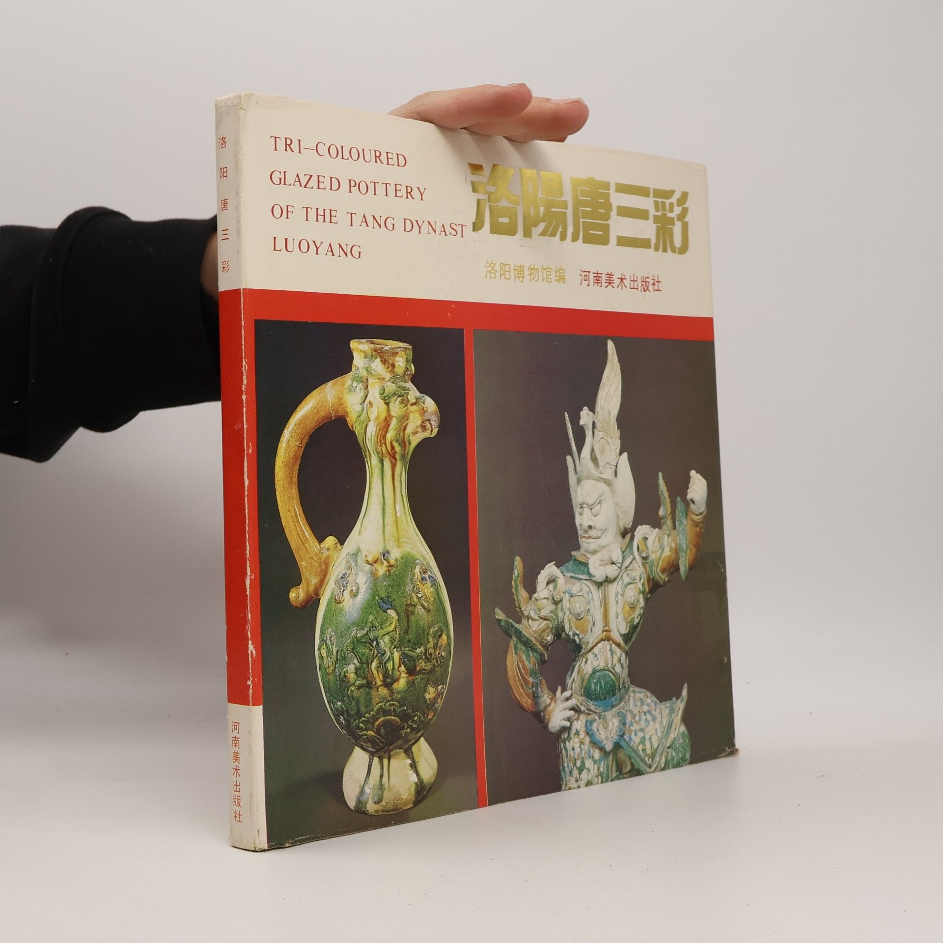 Autorenkollektiv Tri-Coloured Glazed Pottery of the Tang Dynasty Luoyang