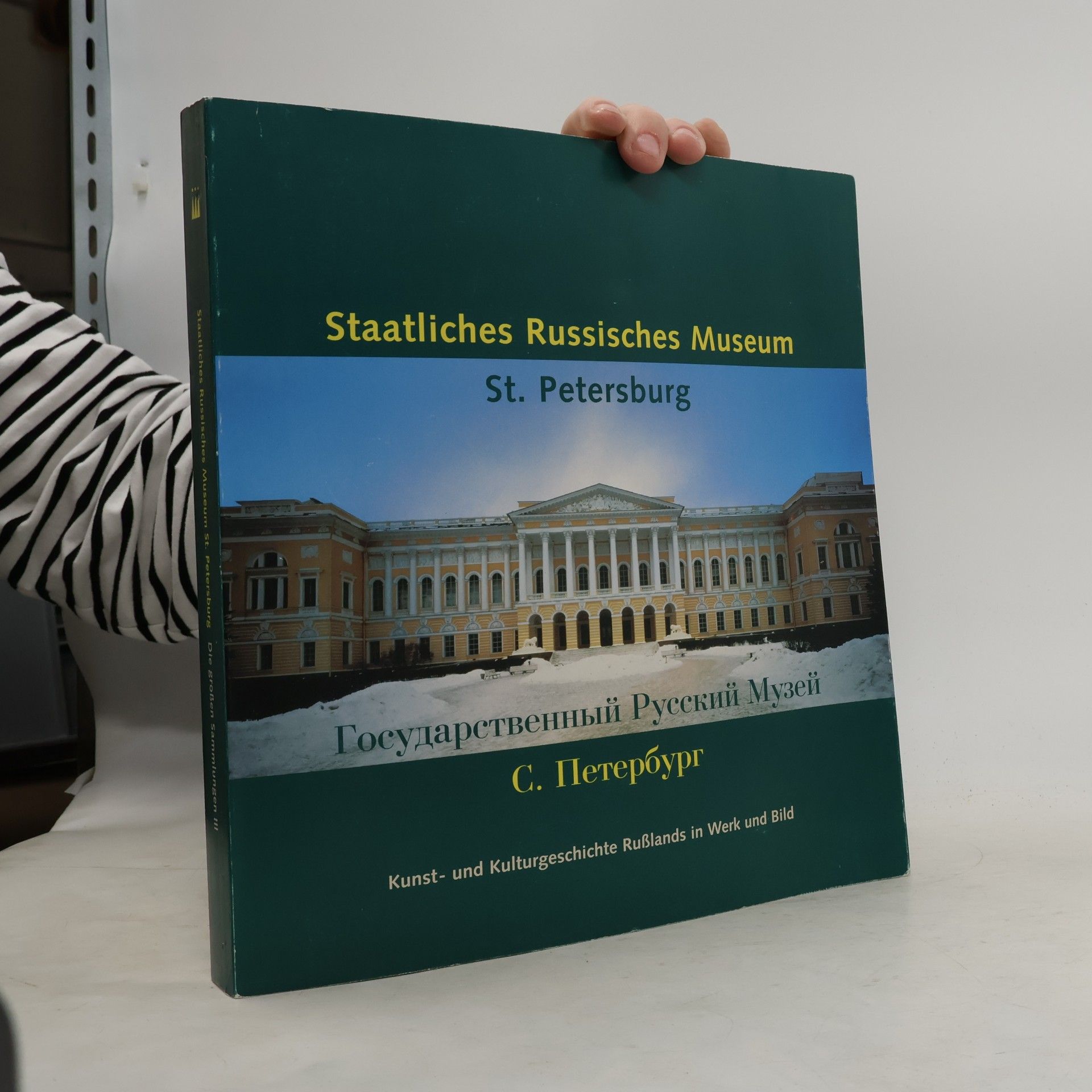 Staatliches Russisches Museum St. Petersburg