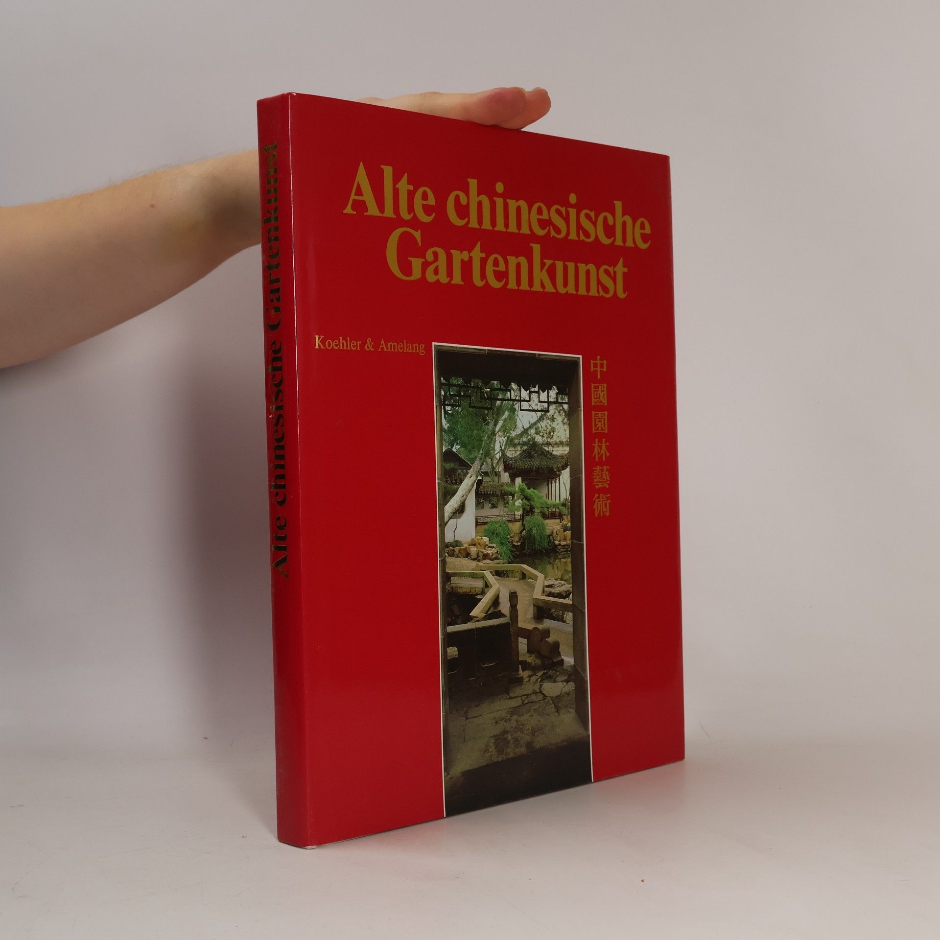 Qiao Yun Alte chinesische Gartenkunst