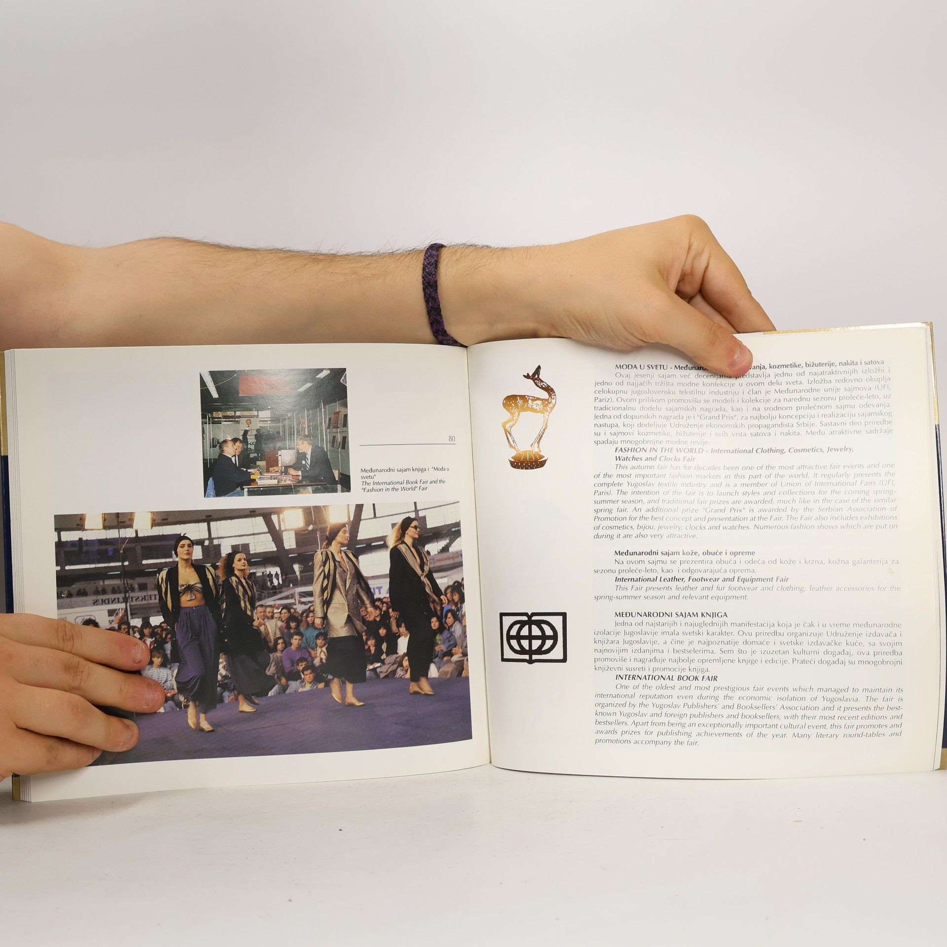 Collectif d'auteurs Beogradski Sajam