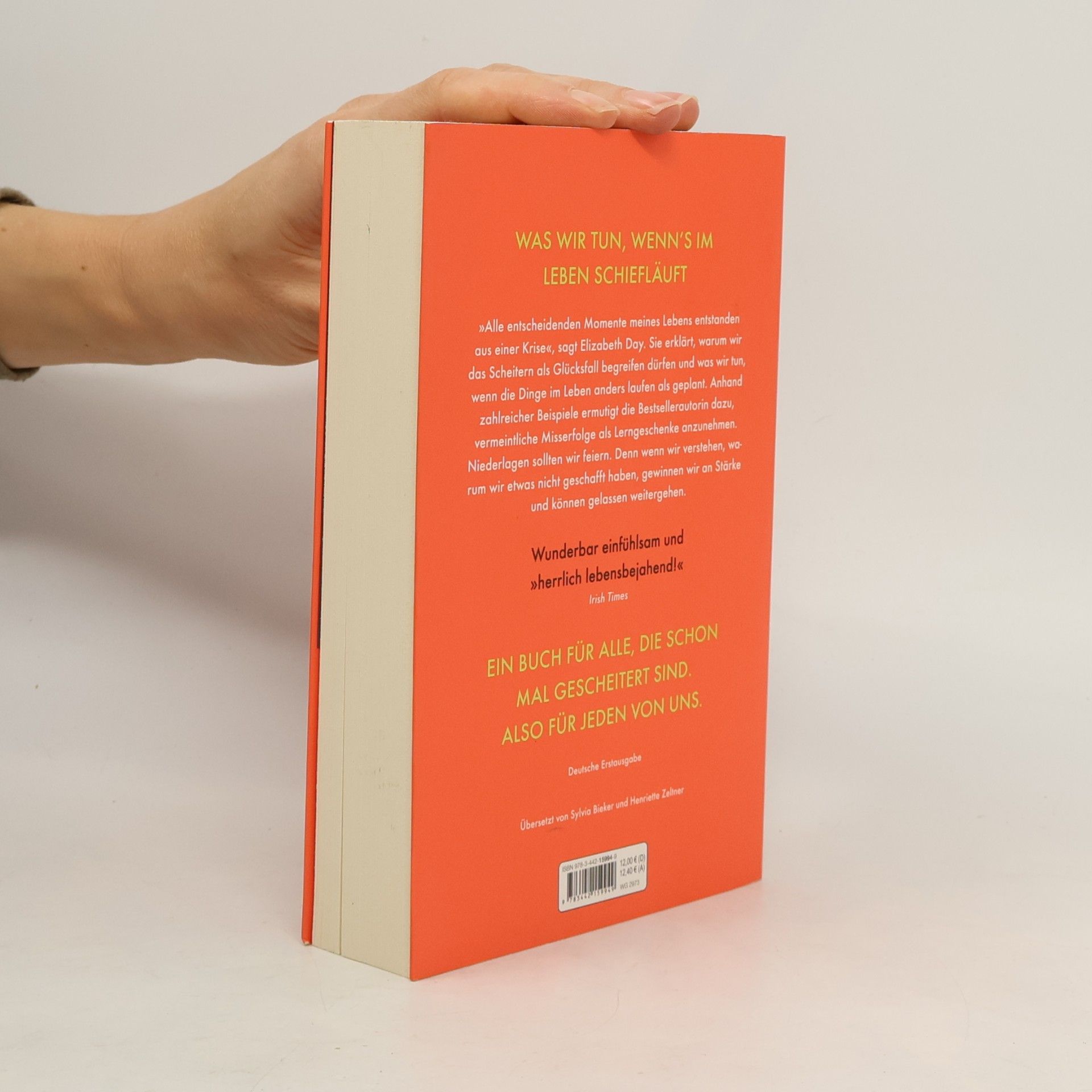 Elizabeth Day How to Fail