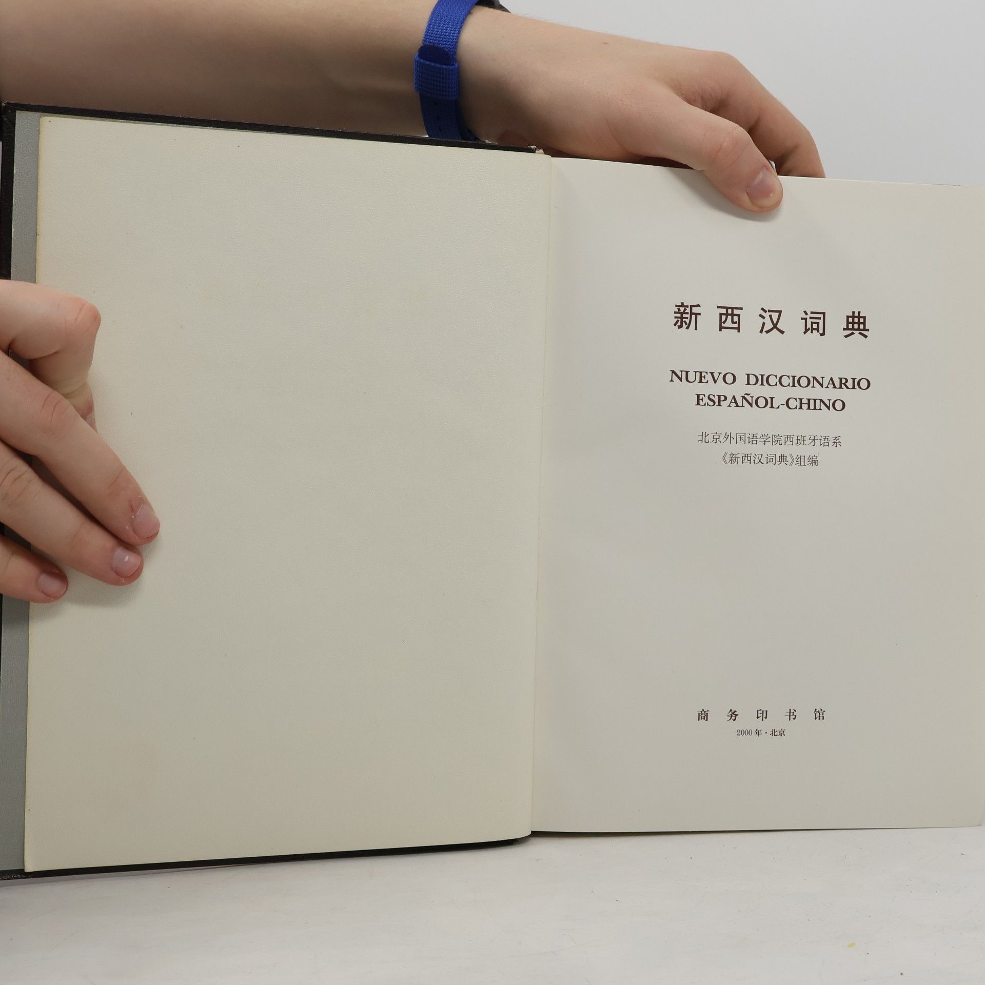 Auteurscollectief Nuevo Diccionario Español-Chino / 新西汉词典
