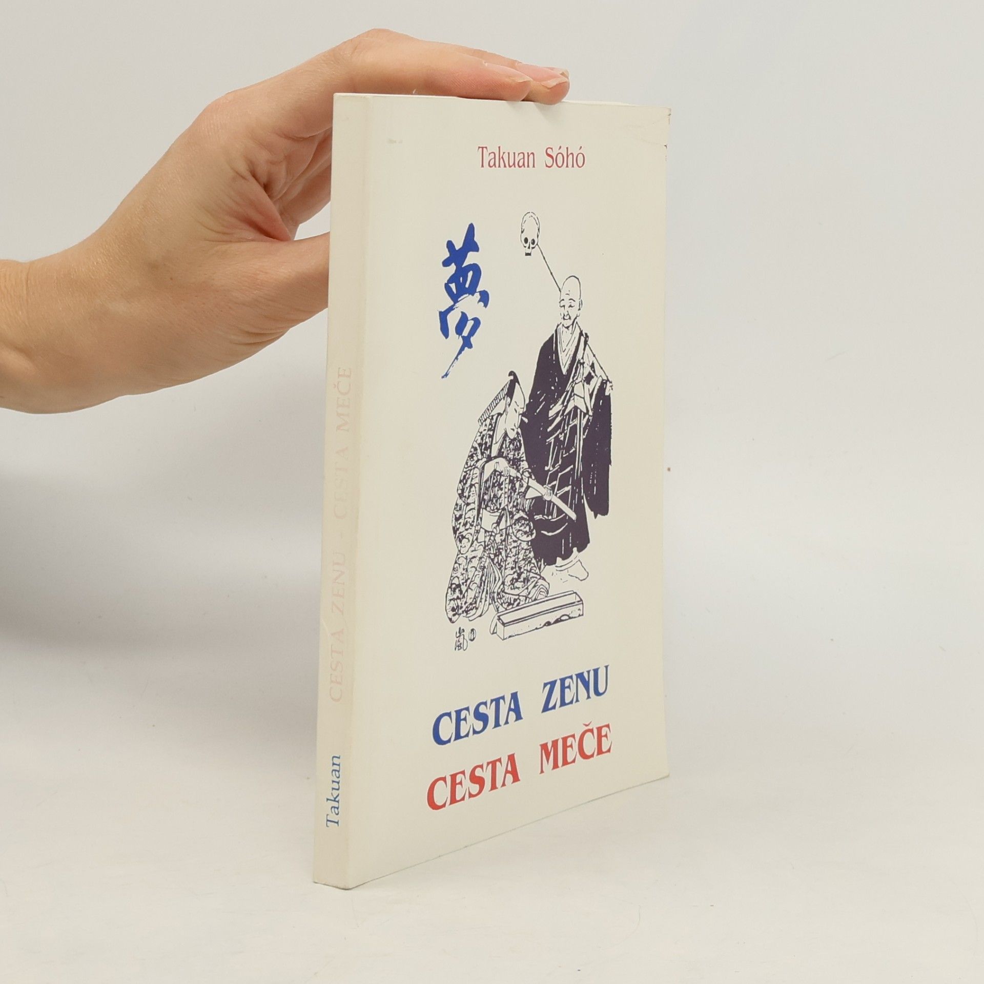 Cesta zenu, cesta meče