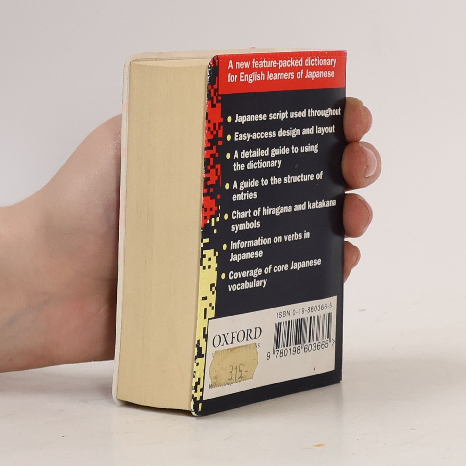 Jonathan Bunt The Oxford Japanese Minidictionary