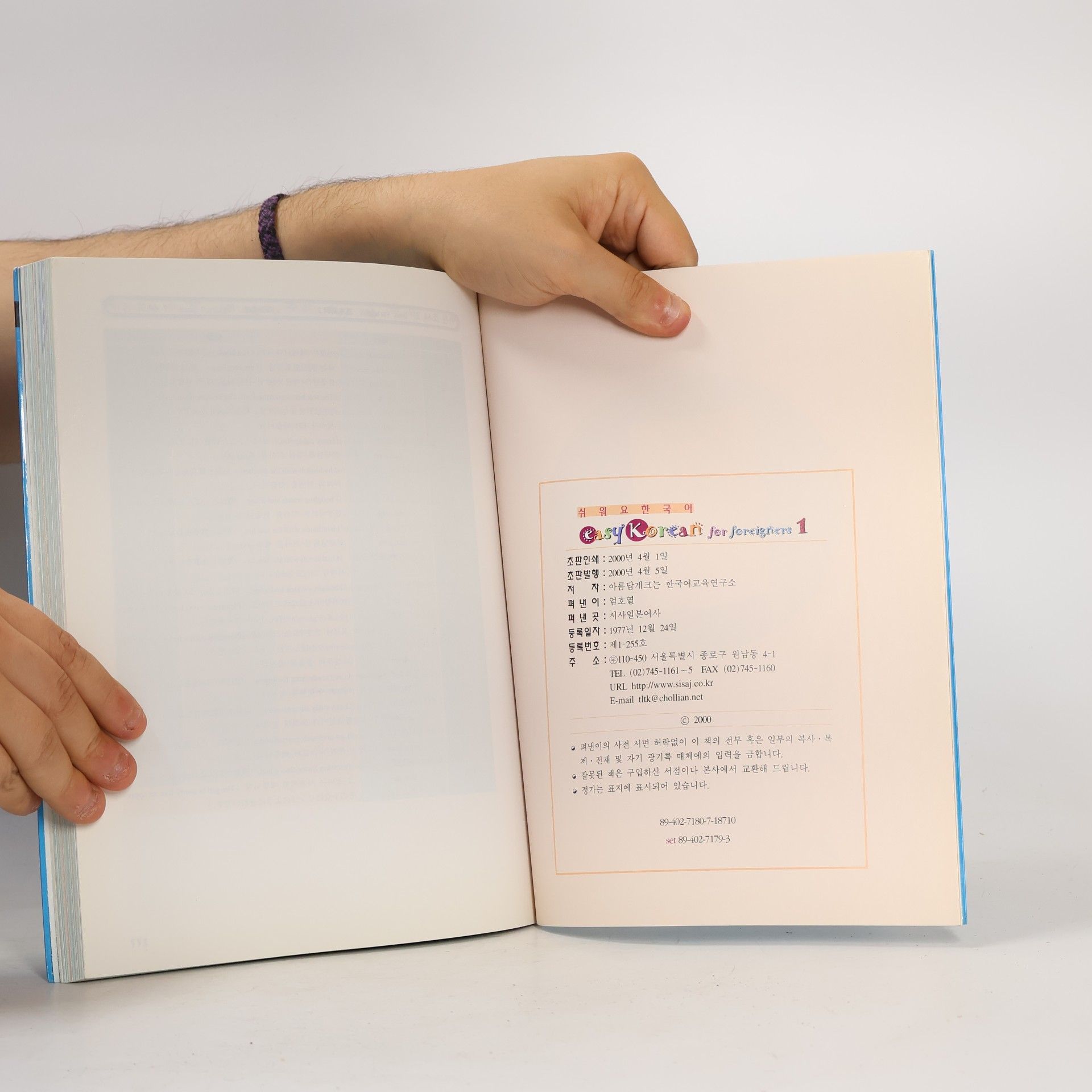 Auteurscollectief Easy Korean for Foreigners 1