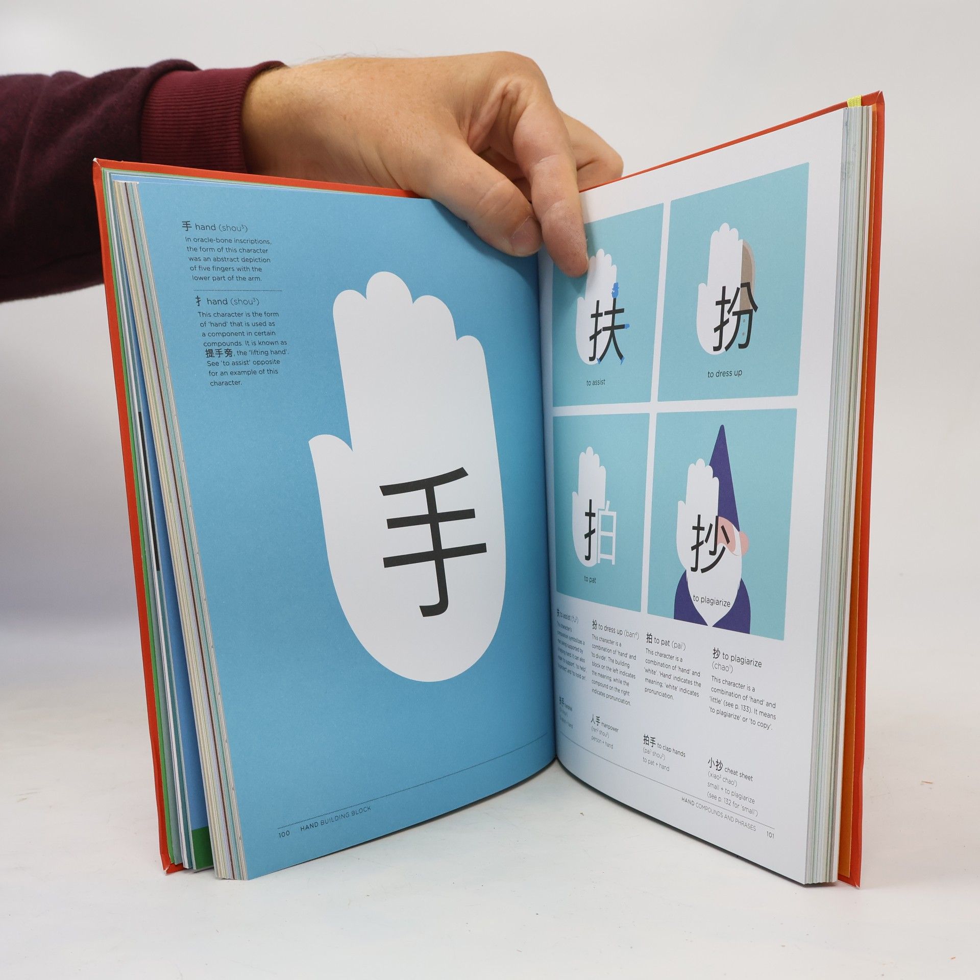 ShaoLan Hsueh Chineasy. The New Way to Read Chinese
