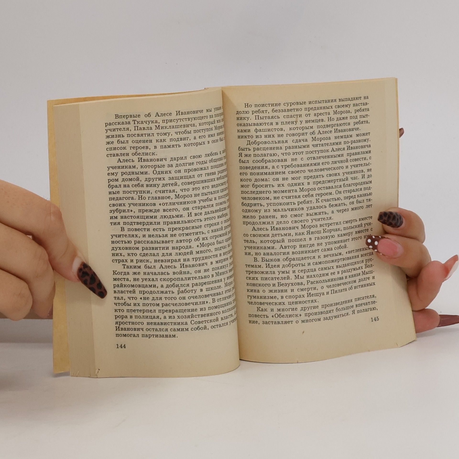 Various authors Лучшие школьные сочинения