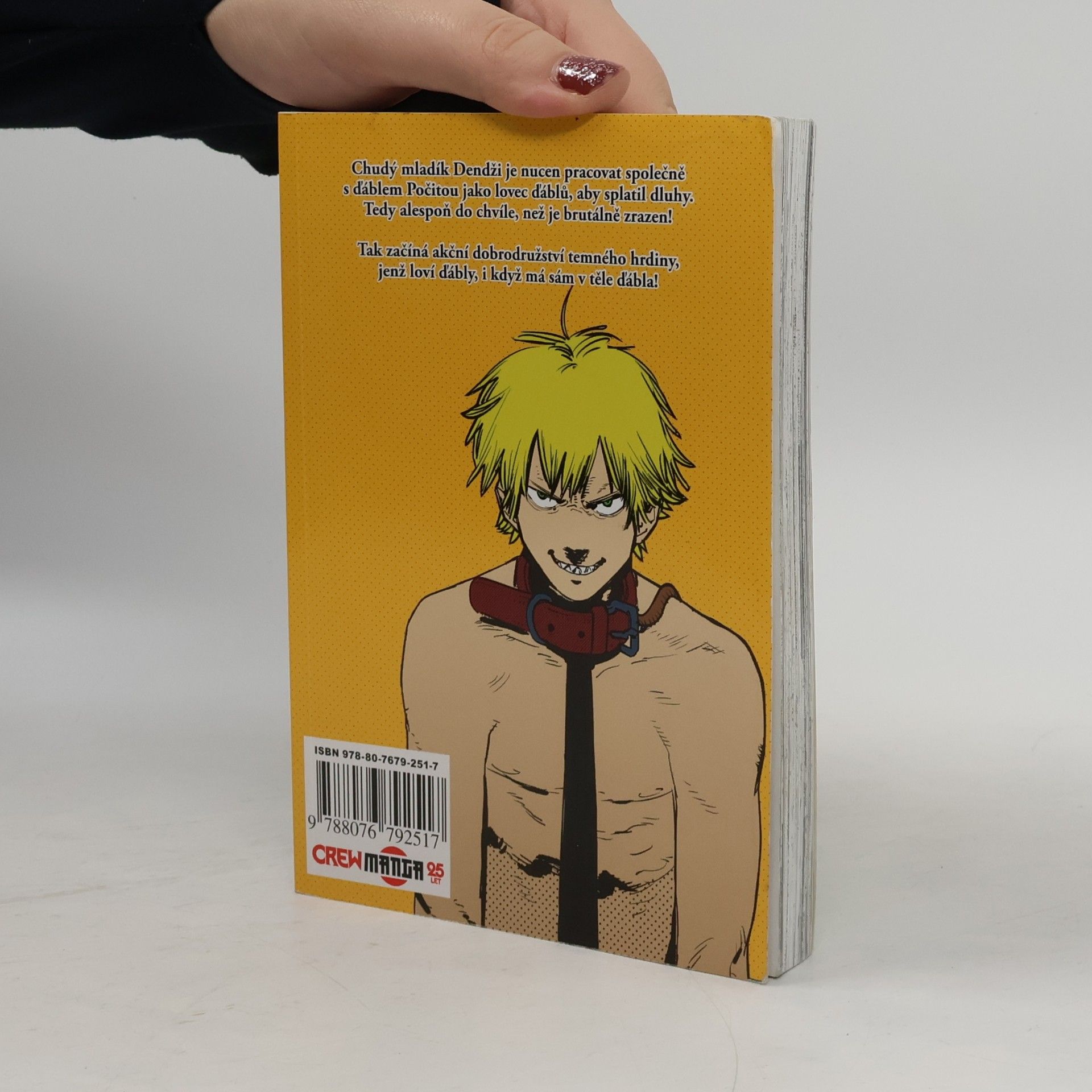Tatsuki Fujimoto Chainsaw Man 1