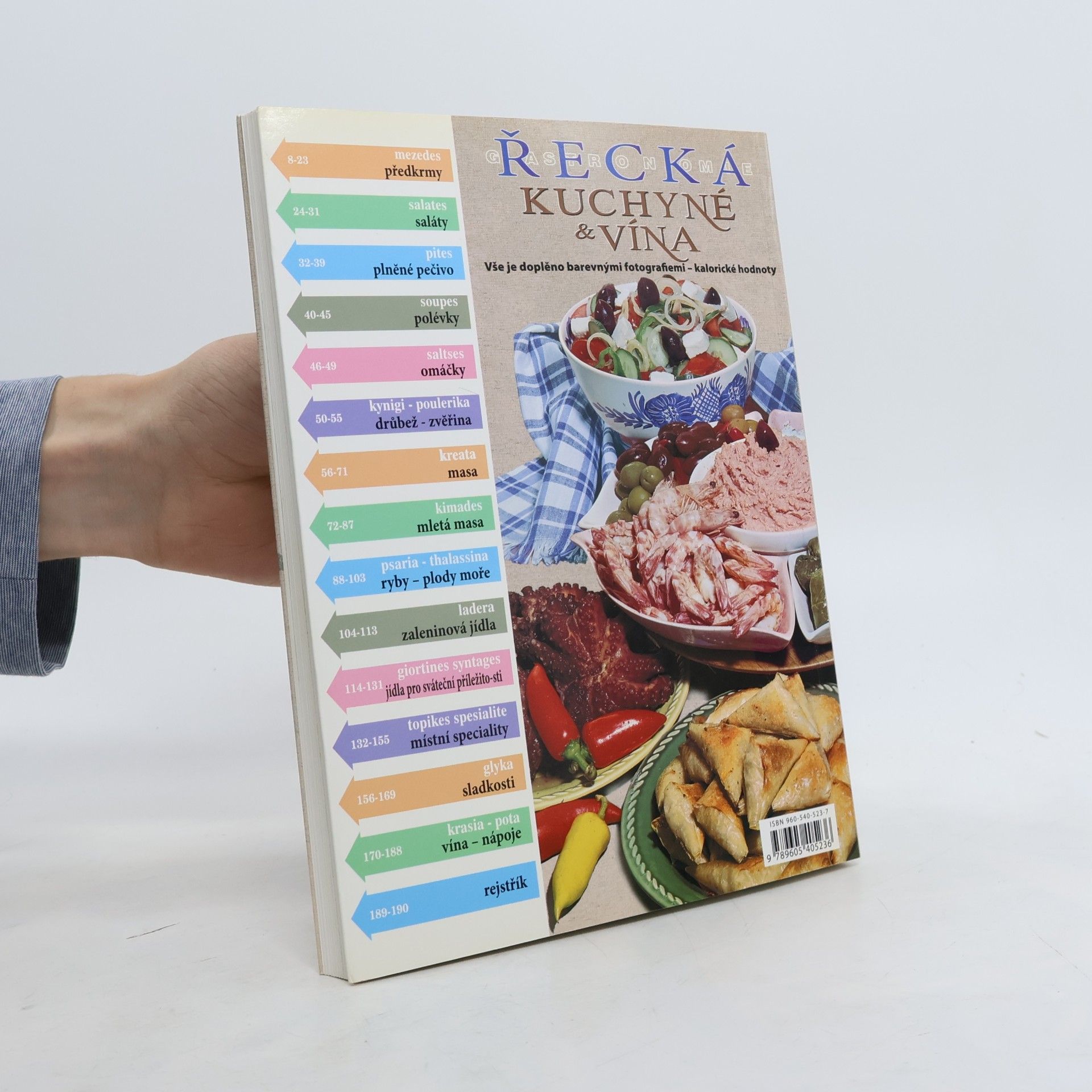 Kolektiv autorů Řecká kuchyně a vína