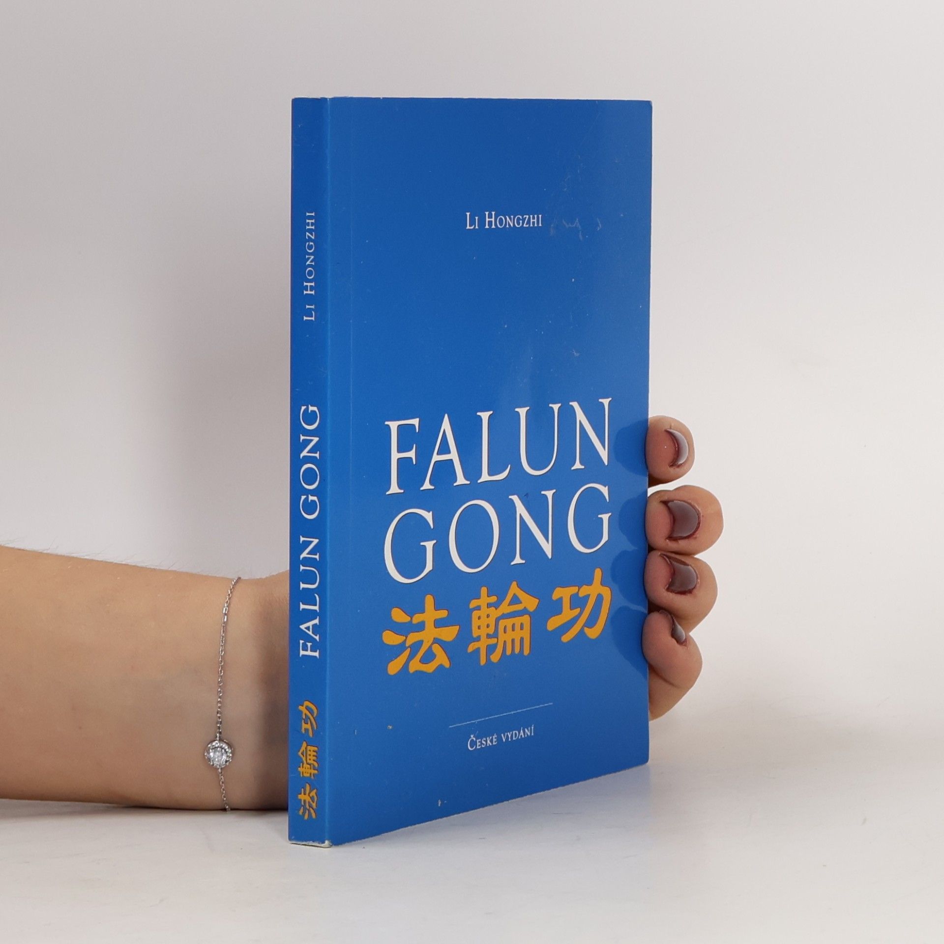 Falun gong : qigong Kola zákona : české vydání