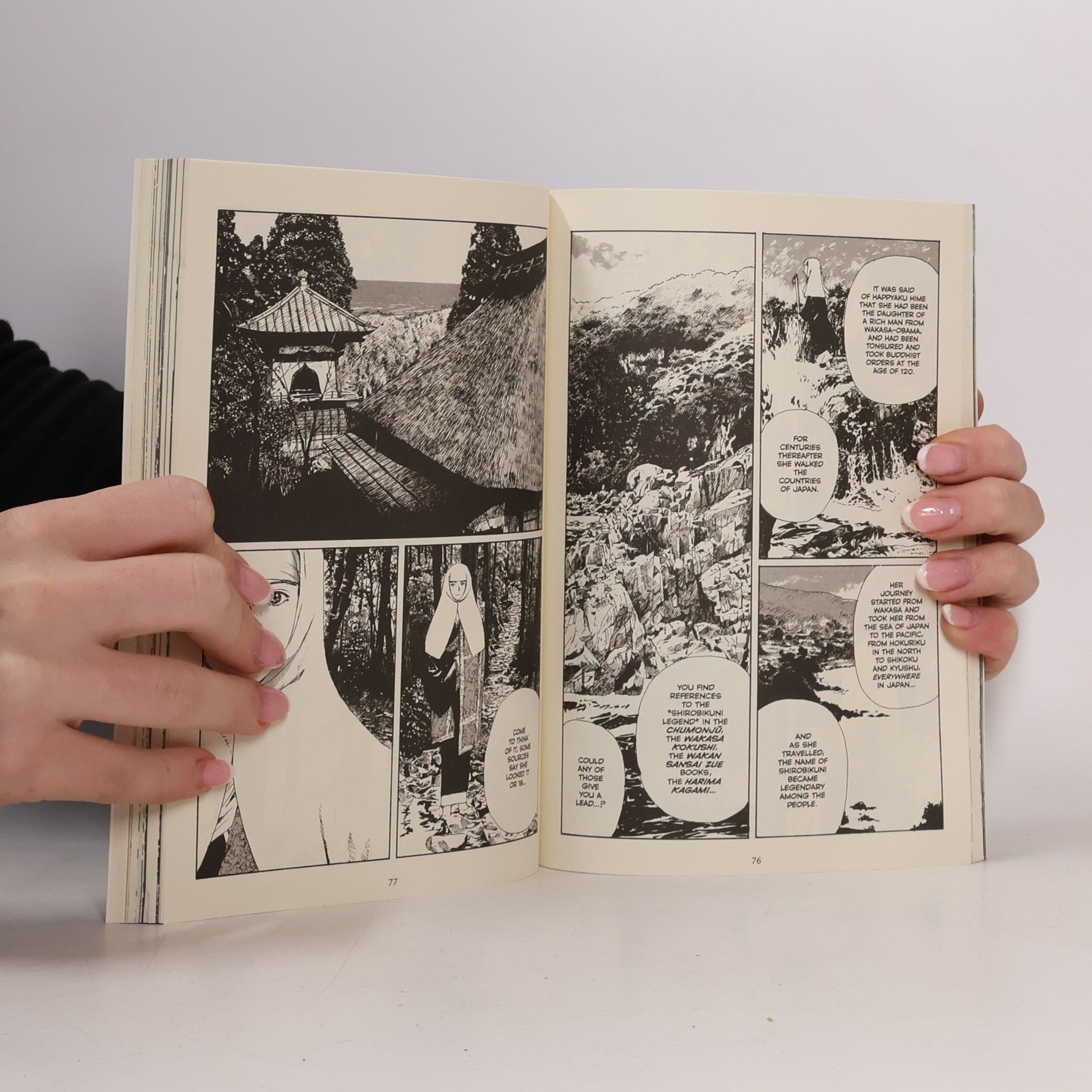 Shinji Kajio Emanon Volume 1: Memories of Emanon