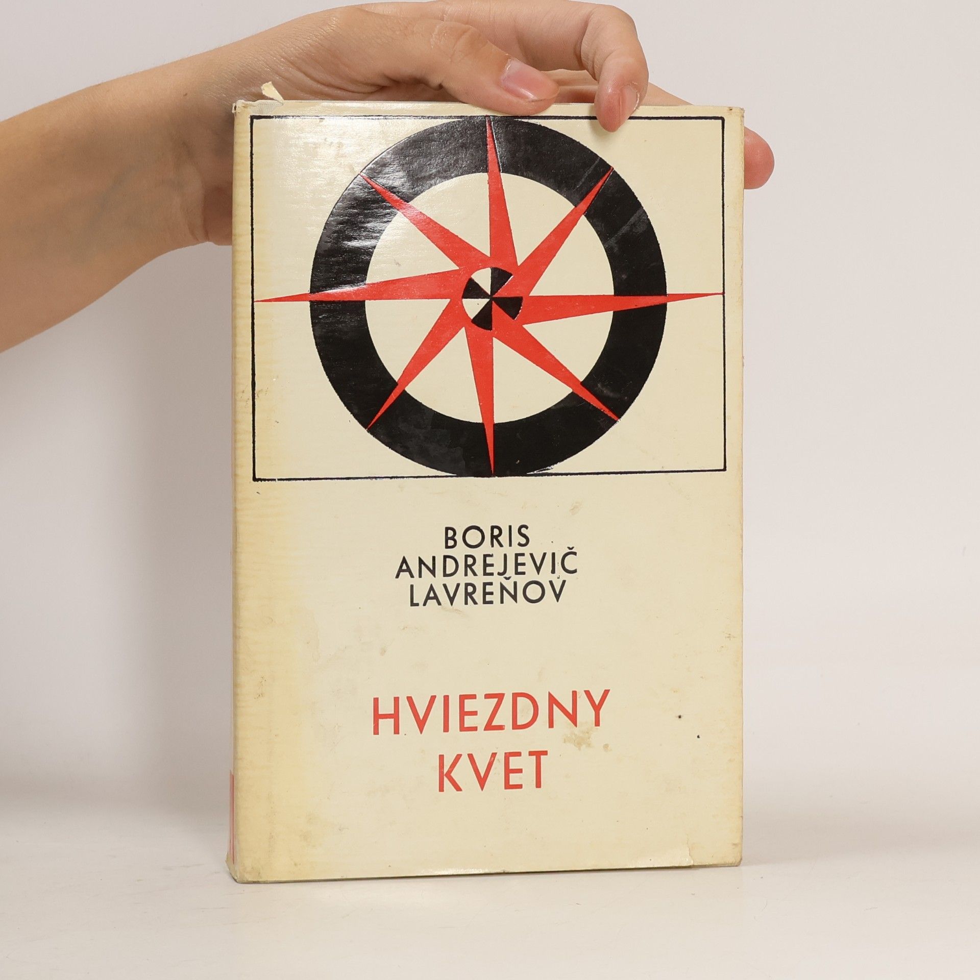 Boris Andrejevič Lavrenev Hviezdny kvet