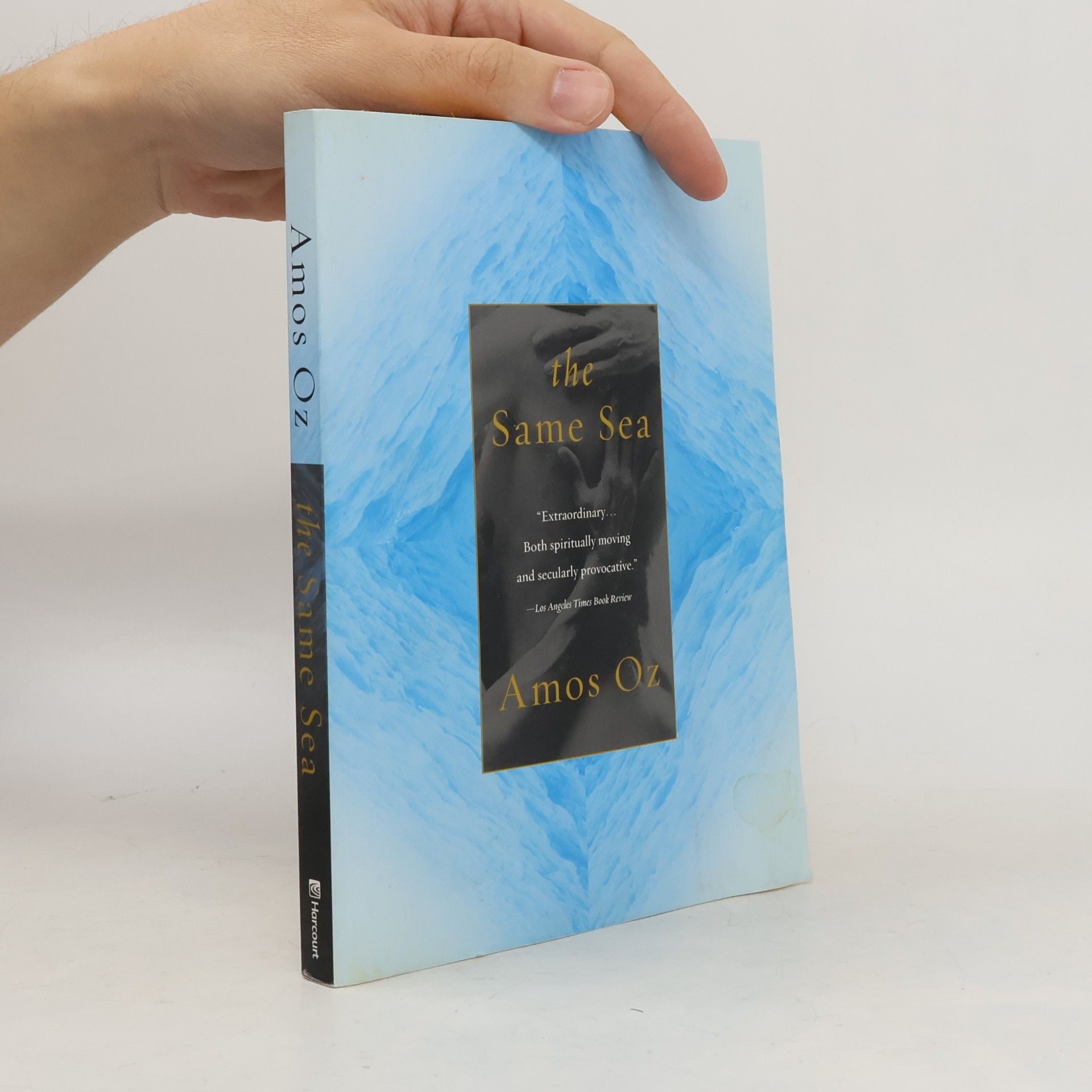 Amos Oz The Same Sea