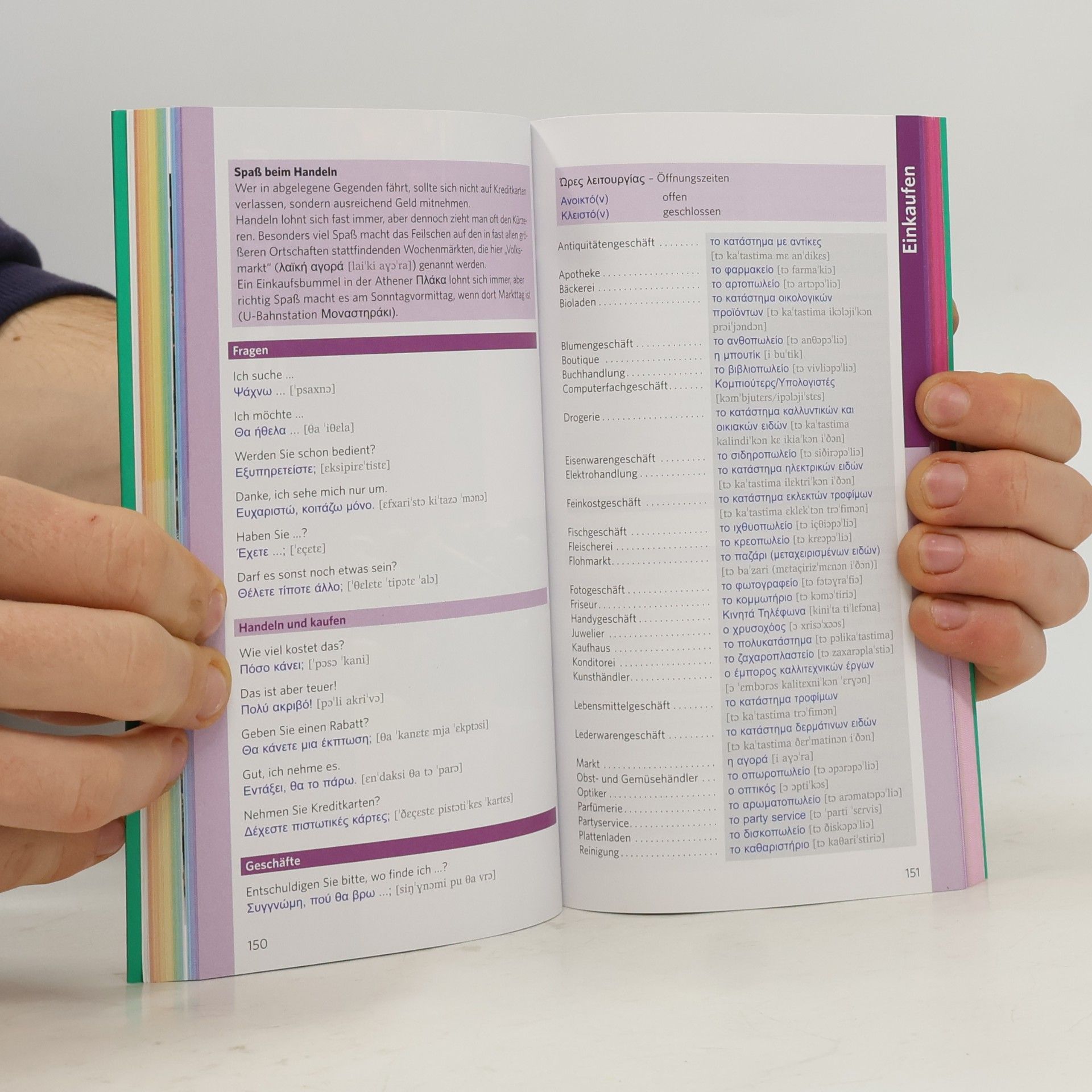 Andreas Meißler PONS Reisewörterbuch Griechisch