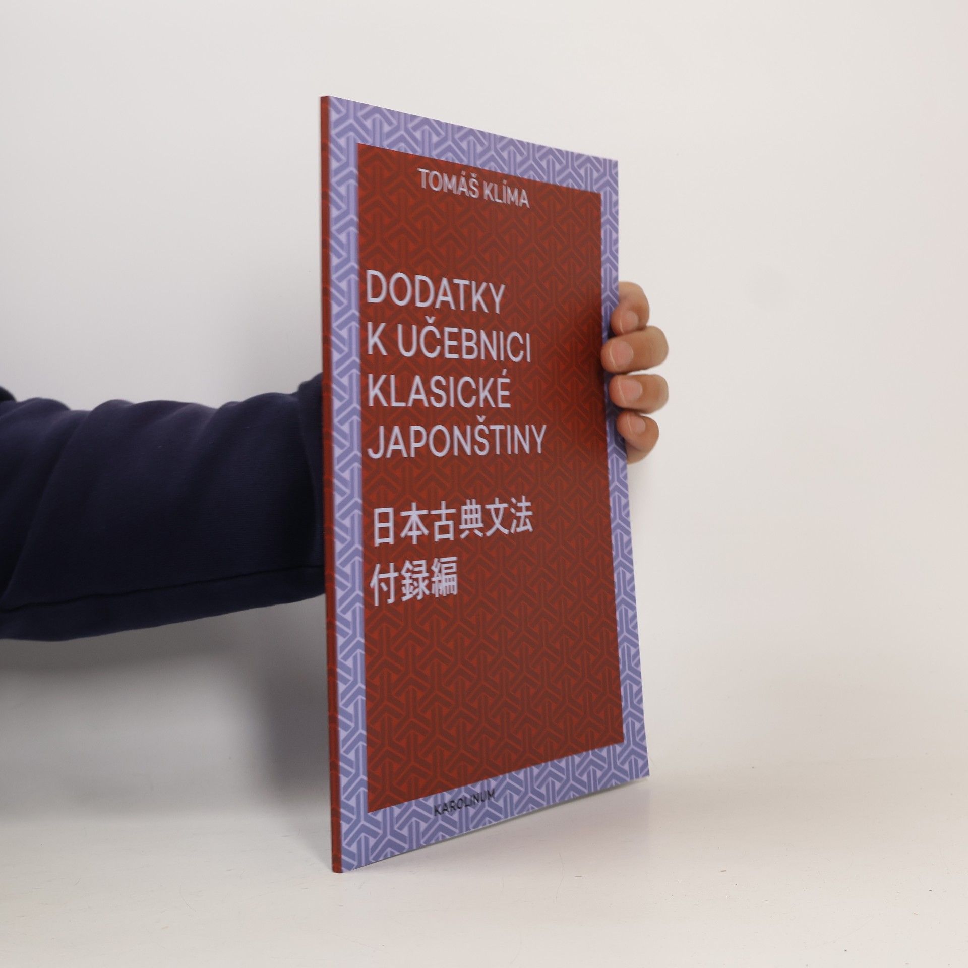 Dodatky k učebnici klasické japonštiny