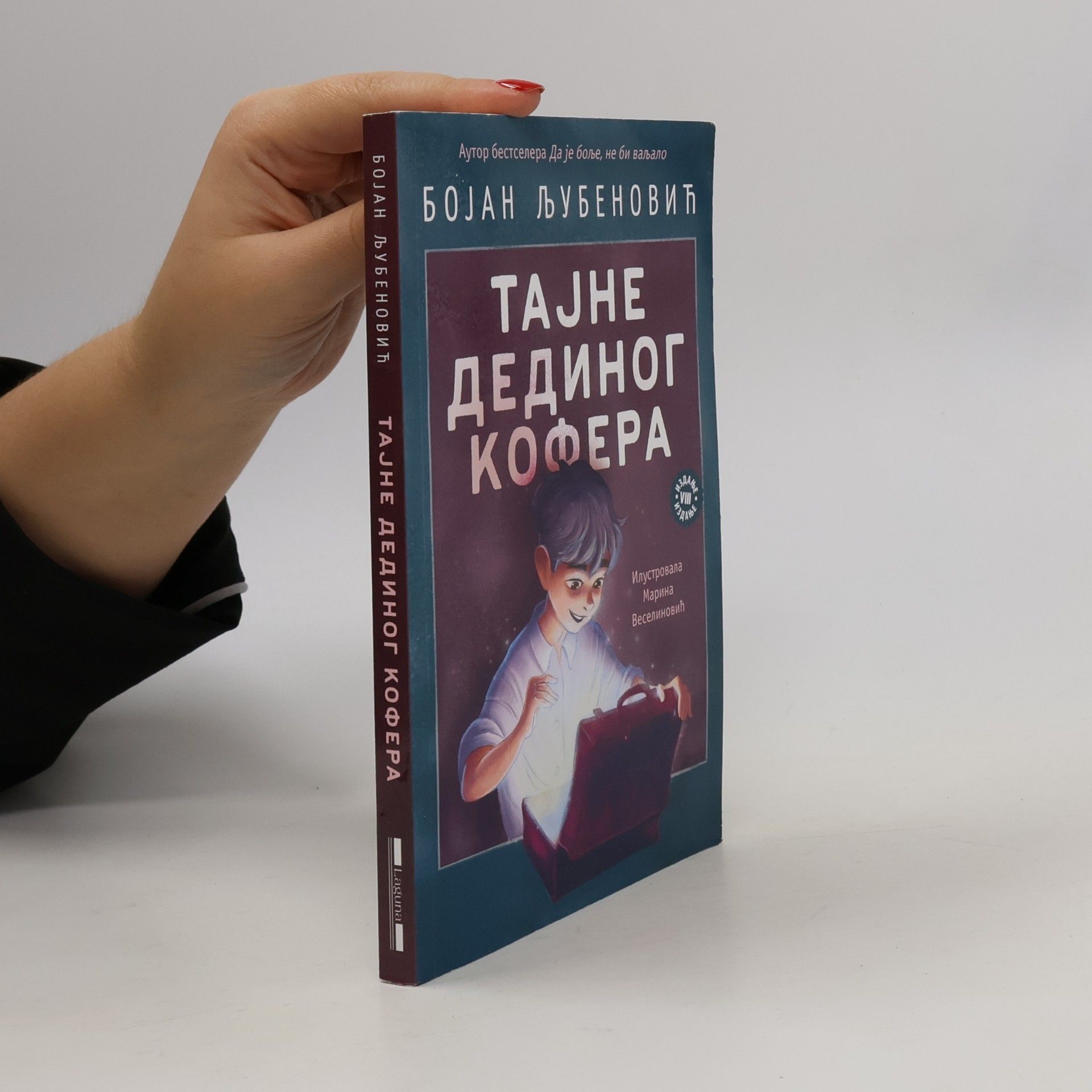 Tajne dedinog kofera