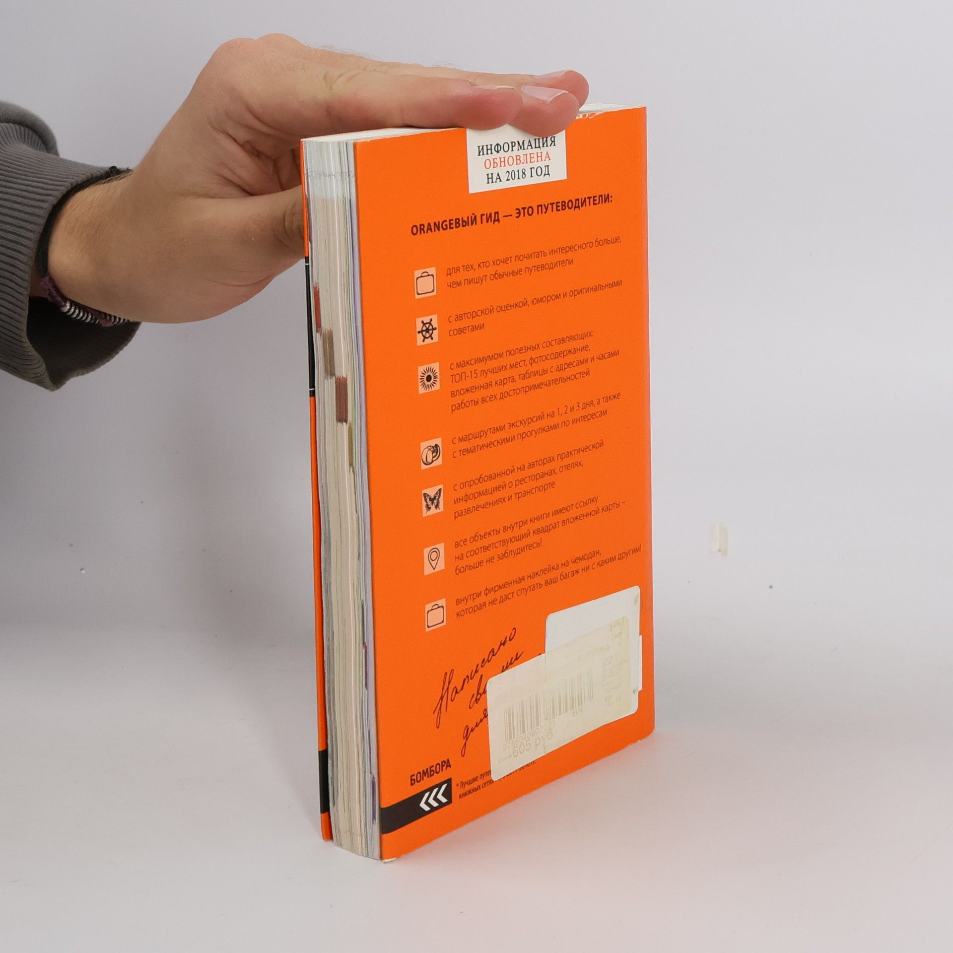 Various authors Прага: путеводитель