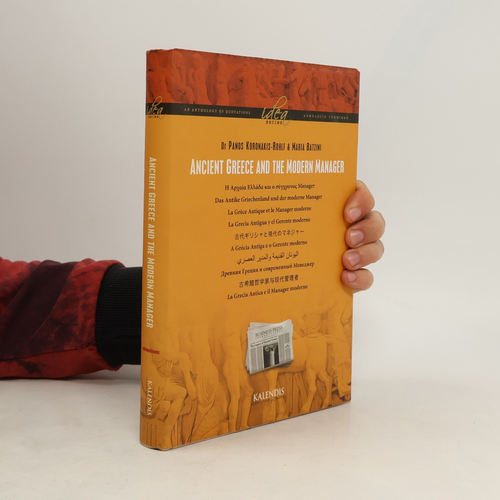 Panos Koronakis-Rohlf Das Antike Griechenland und der moderne Manager /Ancient Greece and the modern Manager