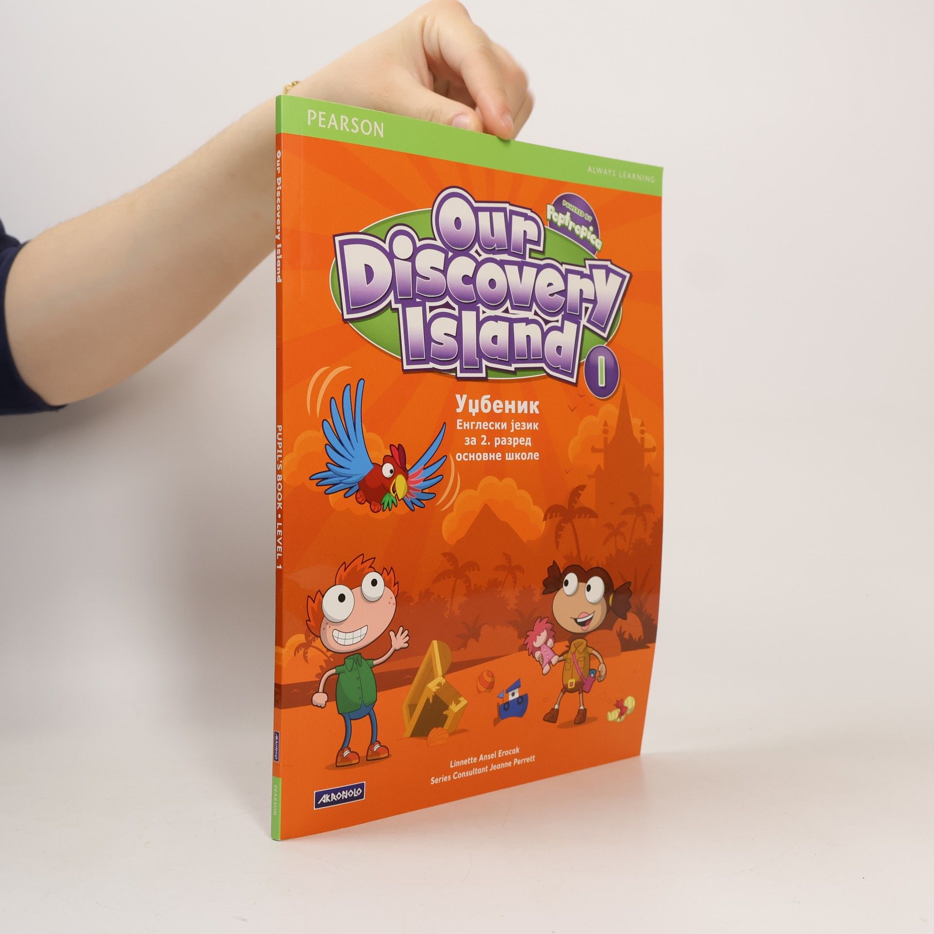Our Discovery Island 1: Енглески језик за 2. разред основне школе (друга година учења) Уџбеник