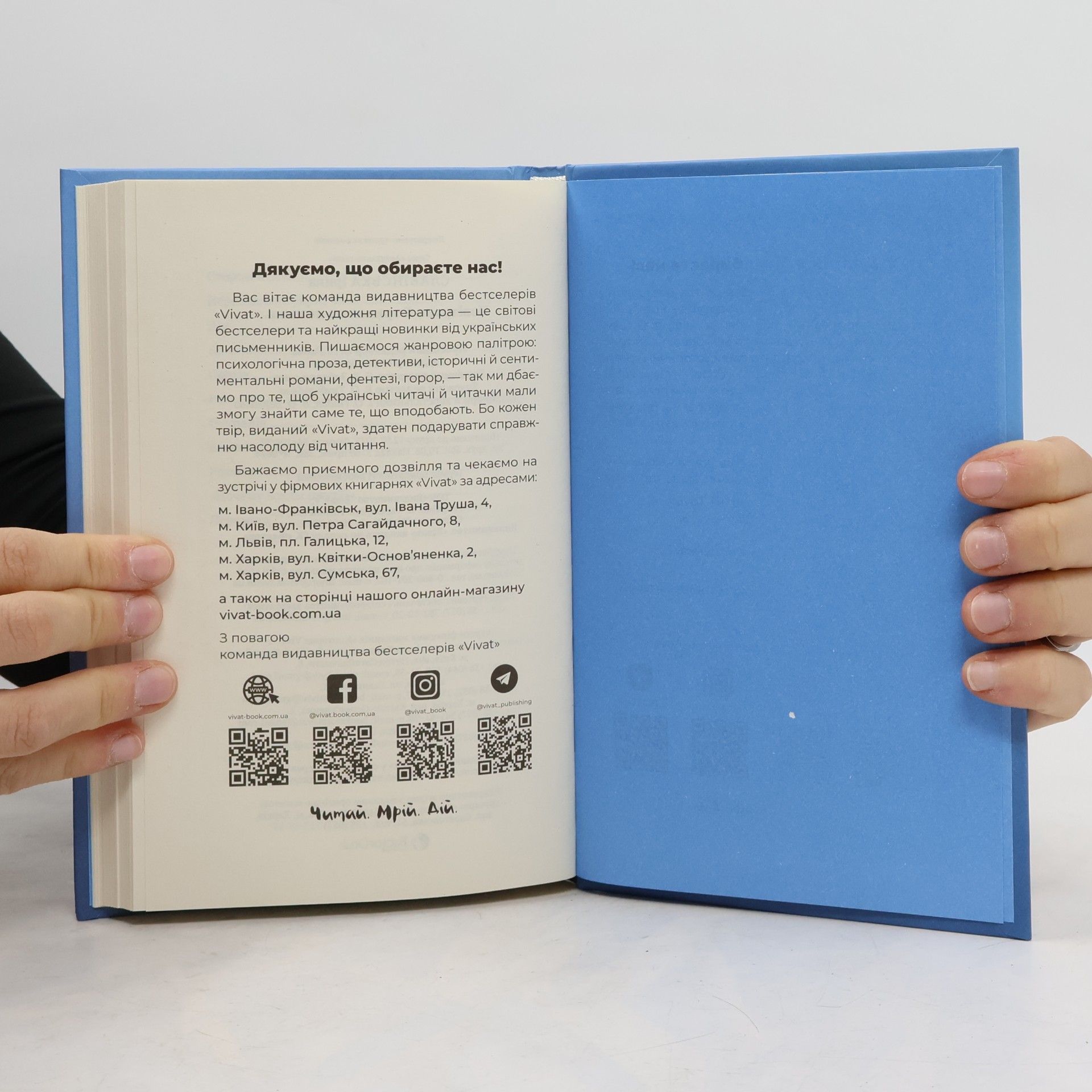 Ірина Славінська Повітряна, й тривожна, книжка
