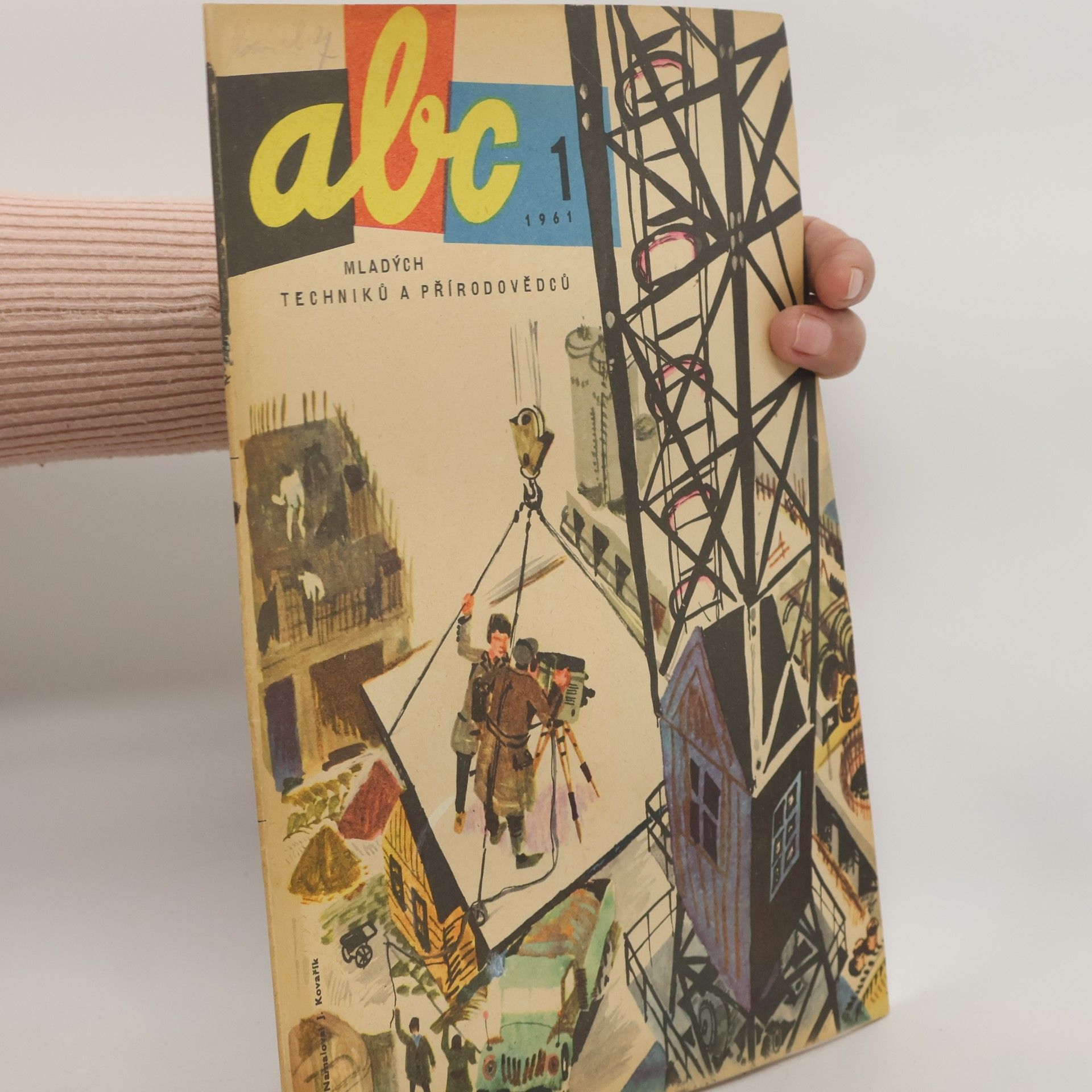 ABC 1