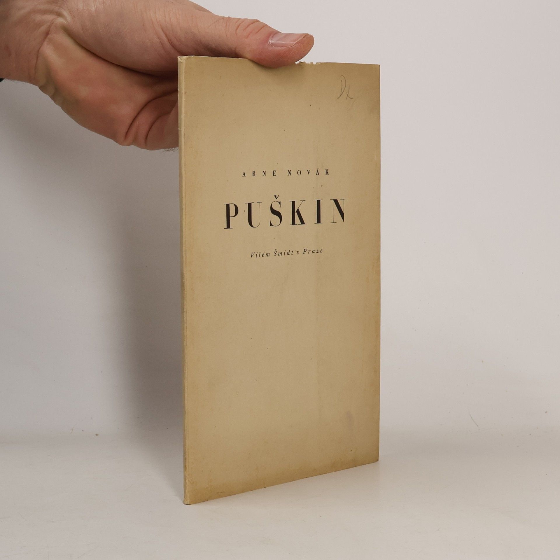 PUŠKIN