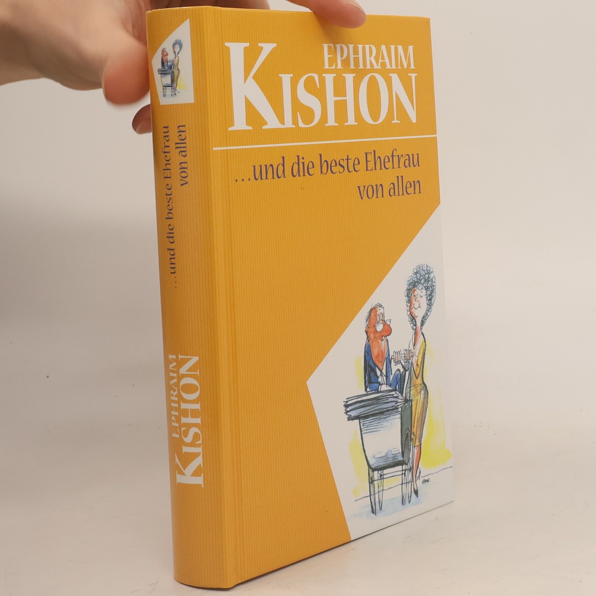 Ephraim Kishon... und die beste Ehefrau von allen