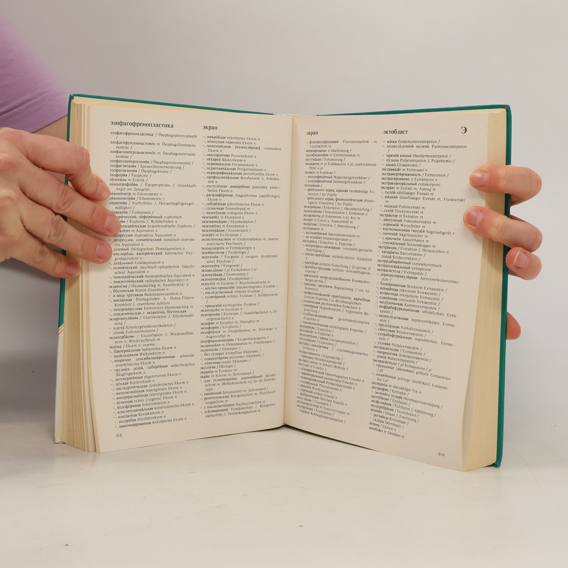 A. J. Bolotina Wörterbuch der Medizin