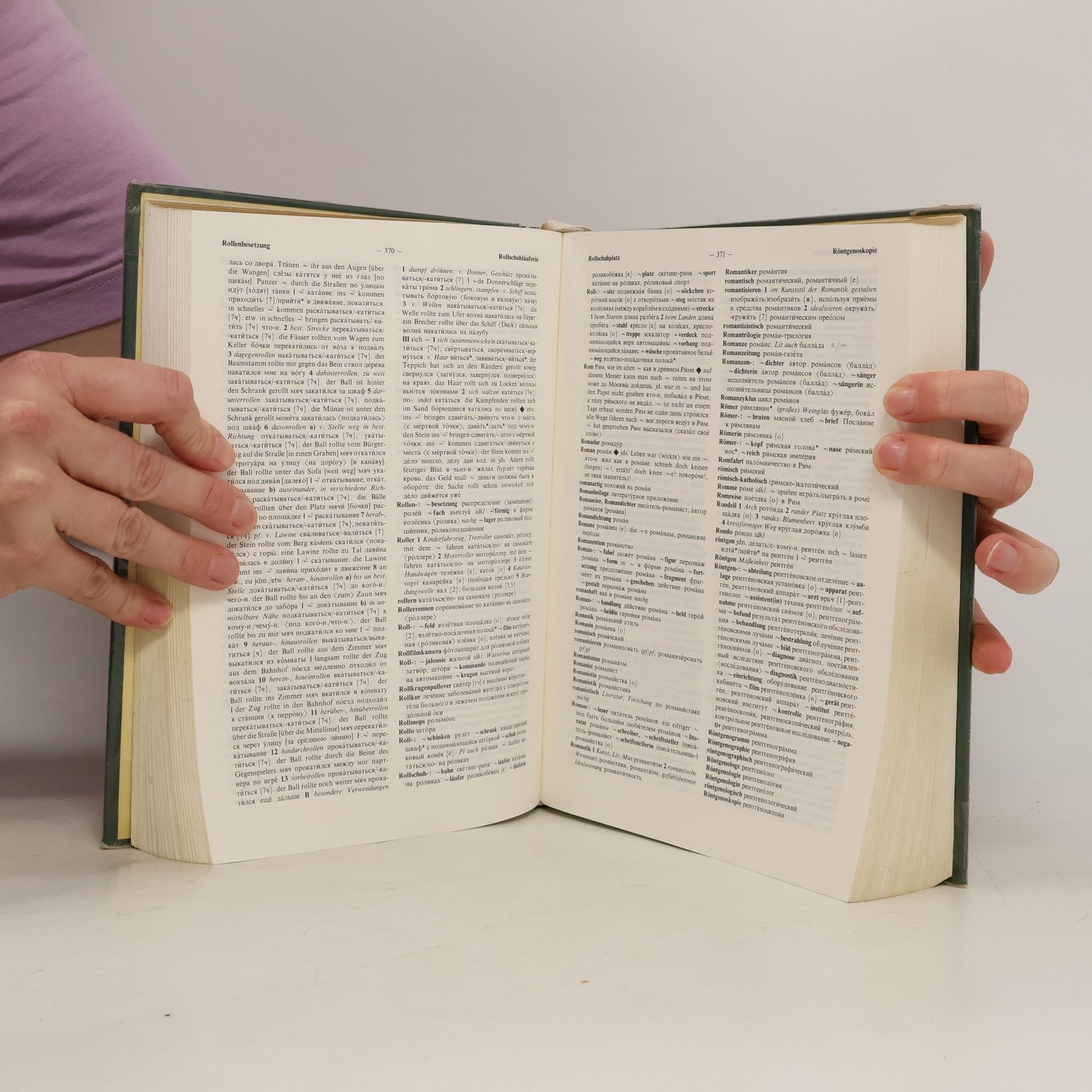 Autores varios Deutsch-russisches Wörterbuch