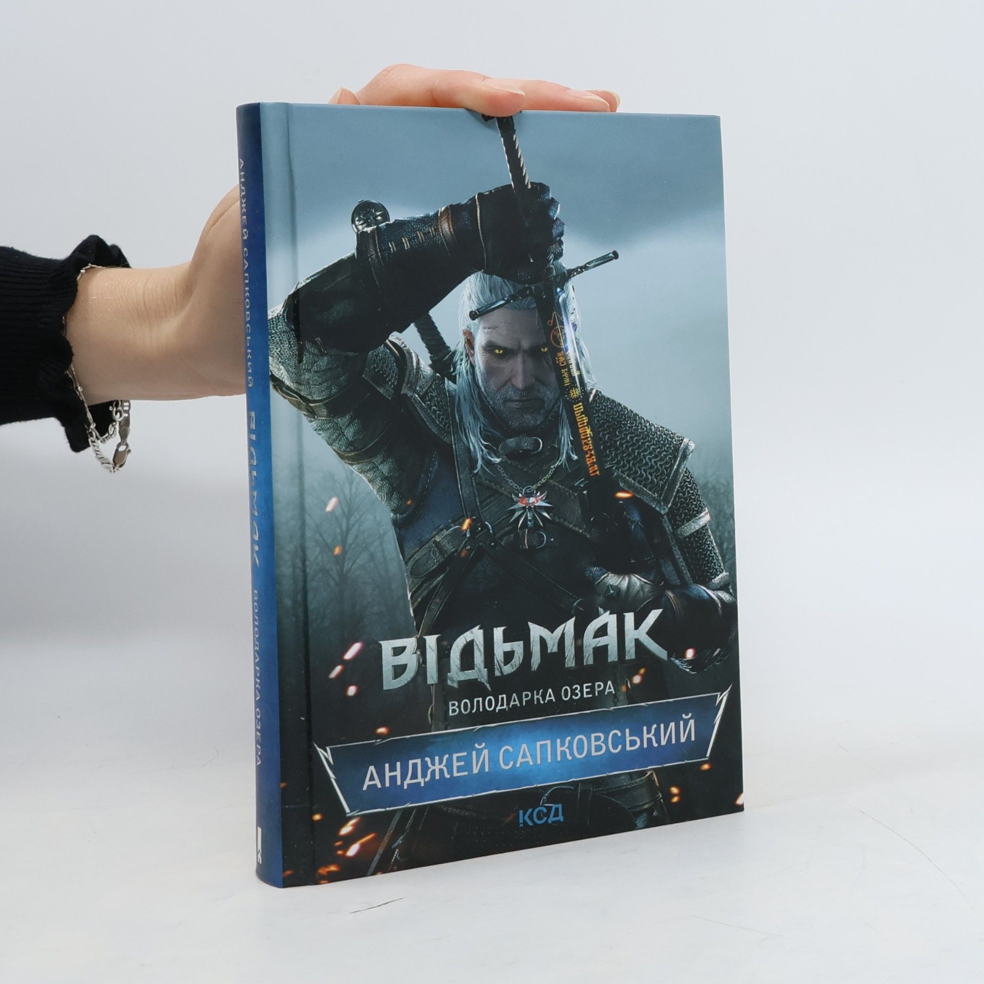 Відьмак. Володарка озера. Vidmak. Volodarka ozera