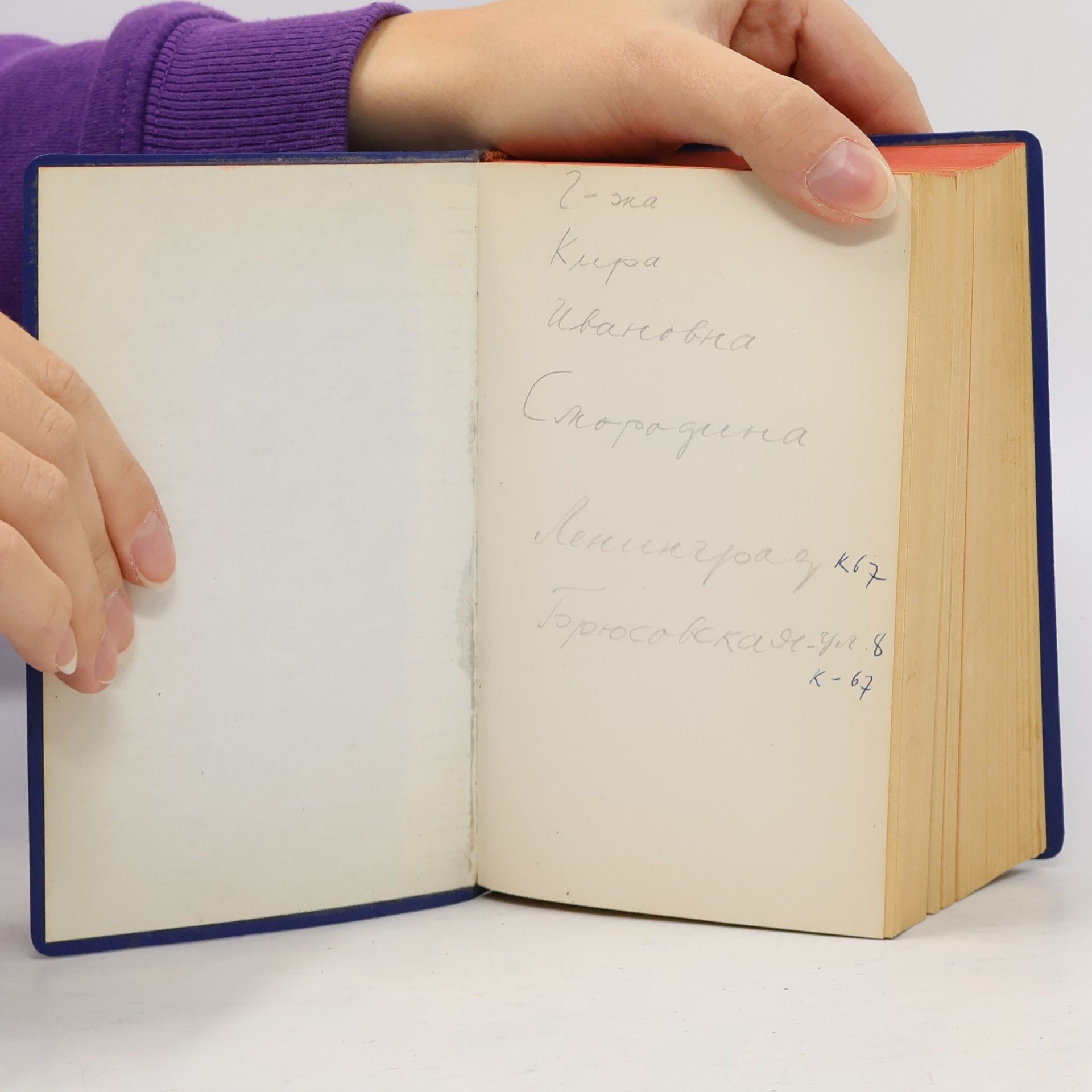 Hans Orschel Langenscheidts Taschenwörterbücher 1. Russisch-Deutsch