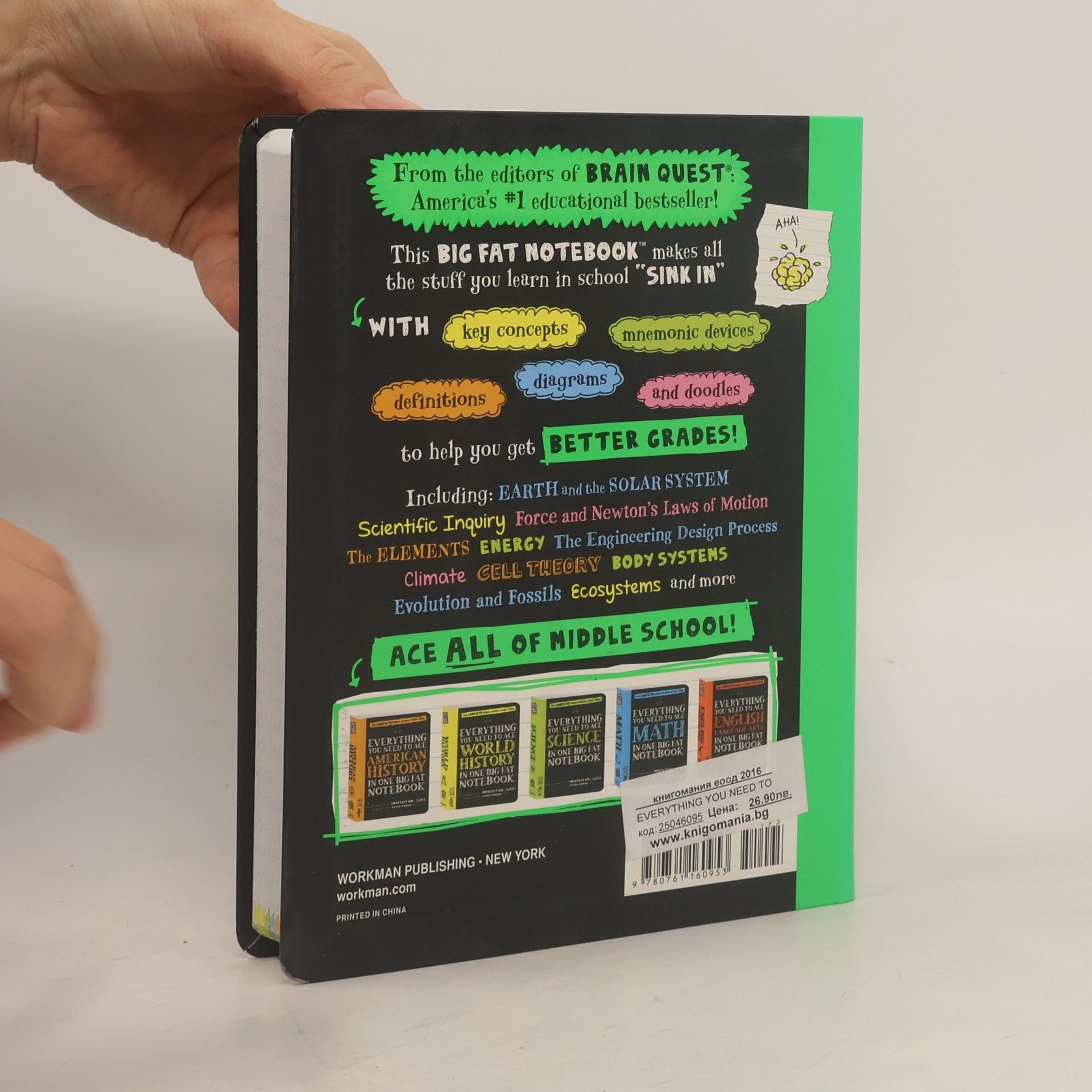 AA.VV. Everything You Need to Ace Science in One Big Fat Notebook