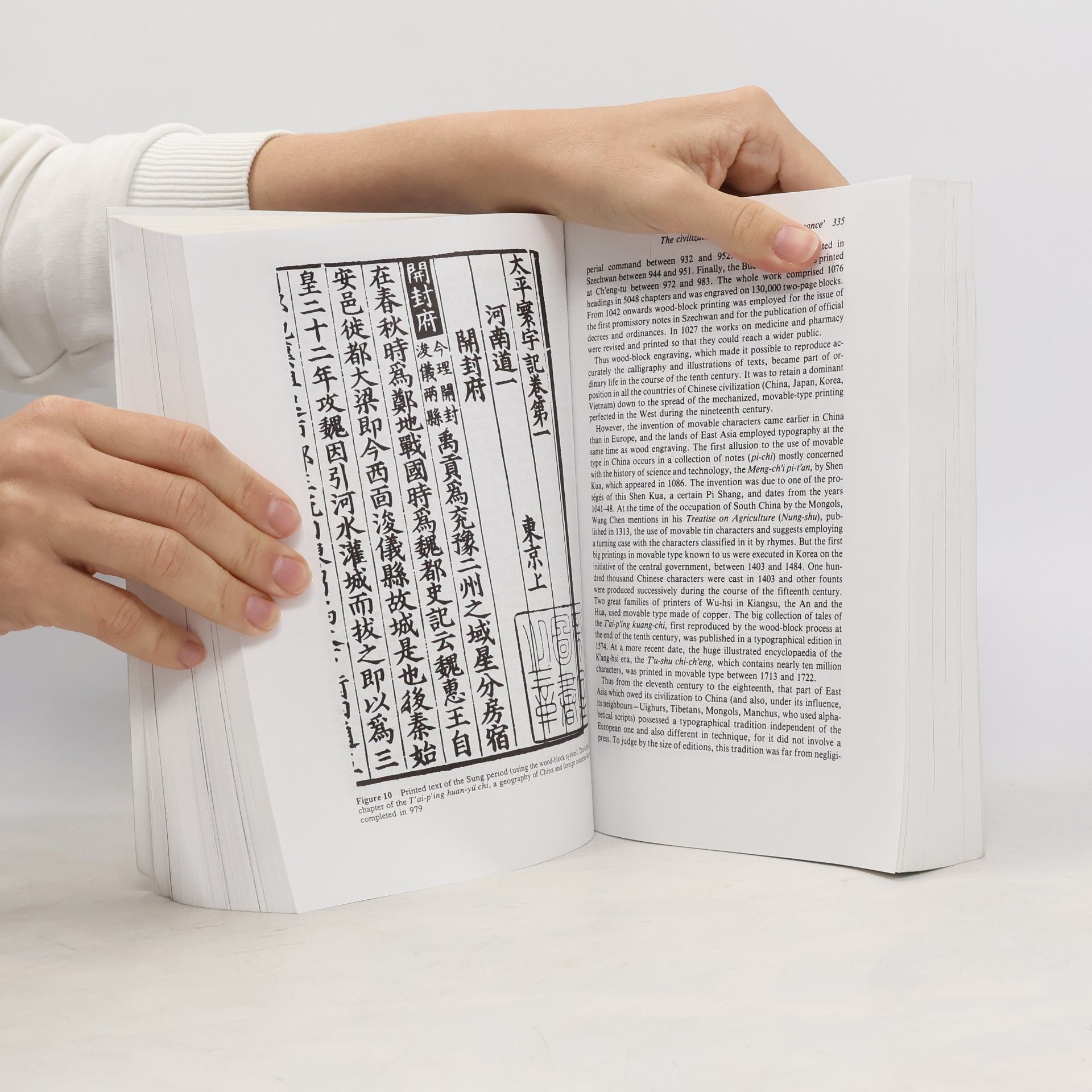 Jacques Gernet A History of Chinese Civilization