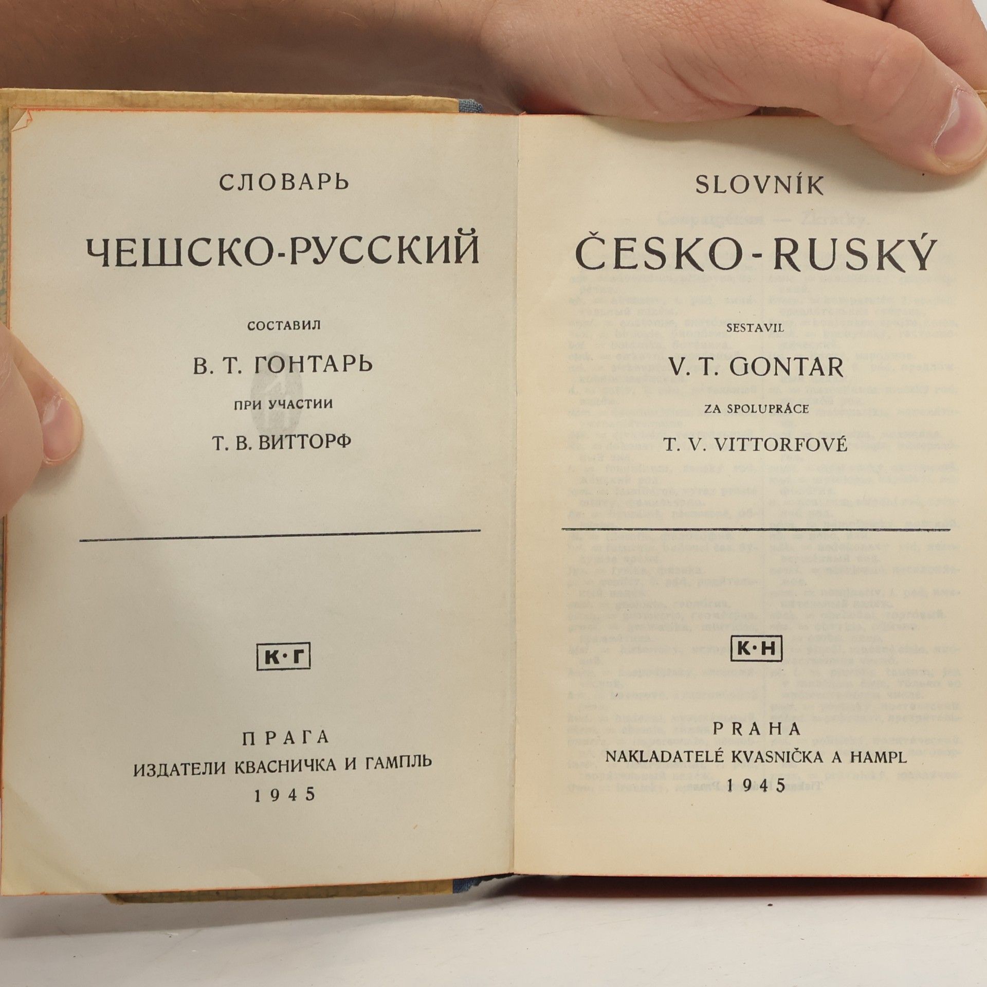 Gontar V. T. Slovník česko-ruský